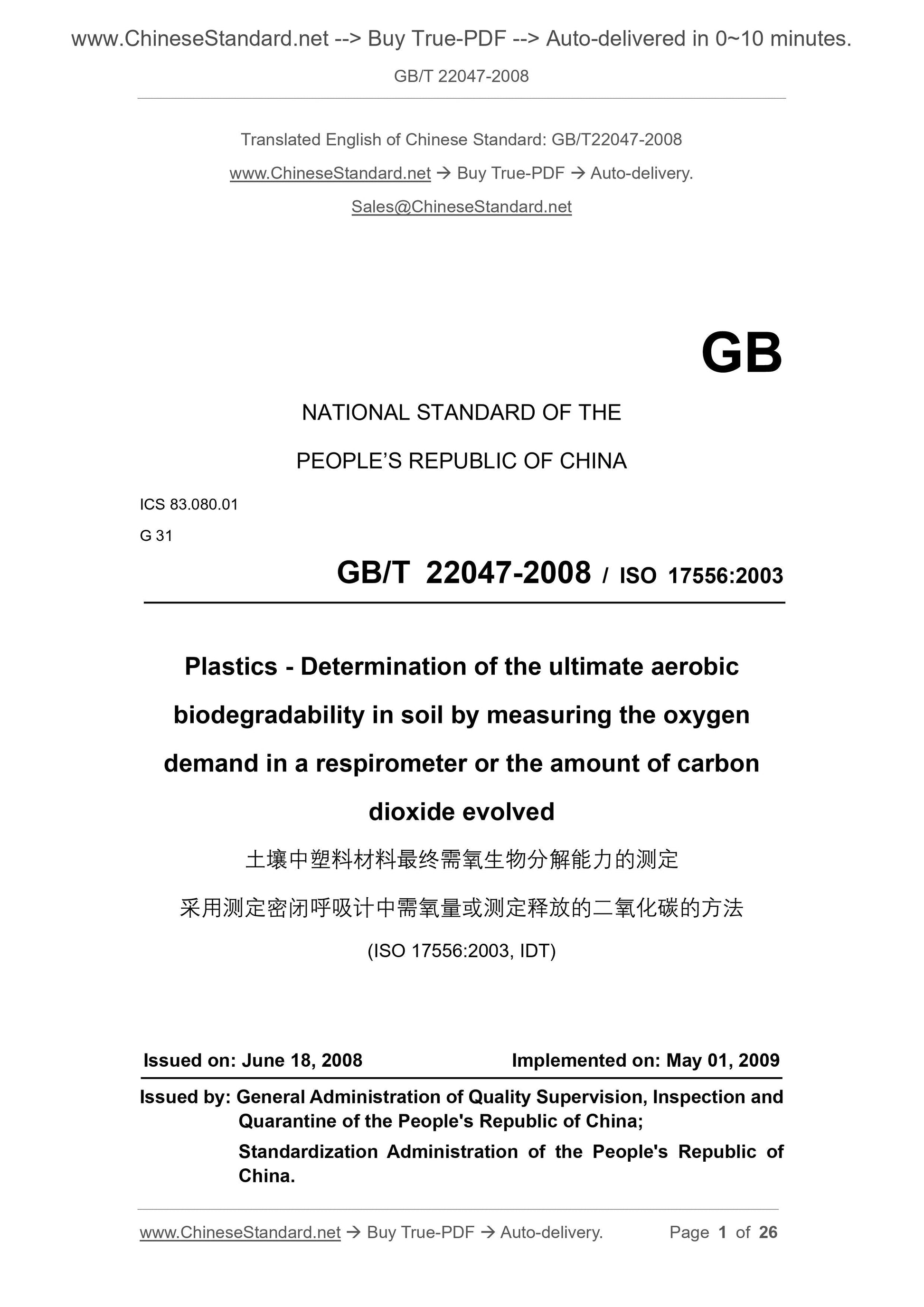 GB/T 22047-2008 Page 1