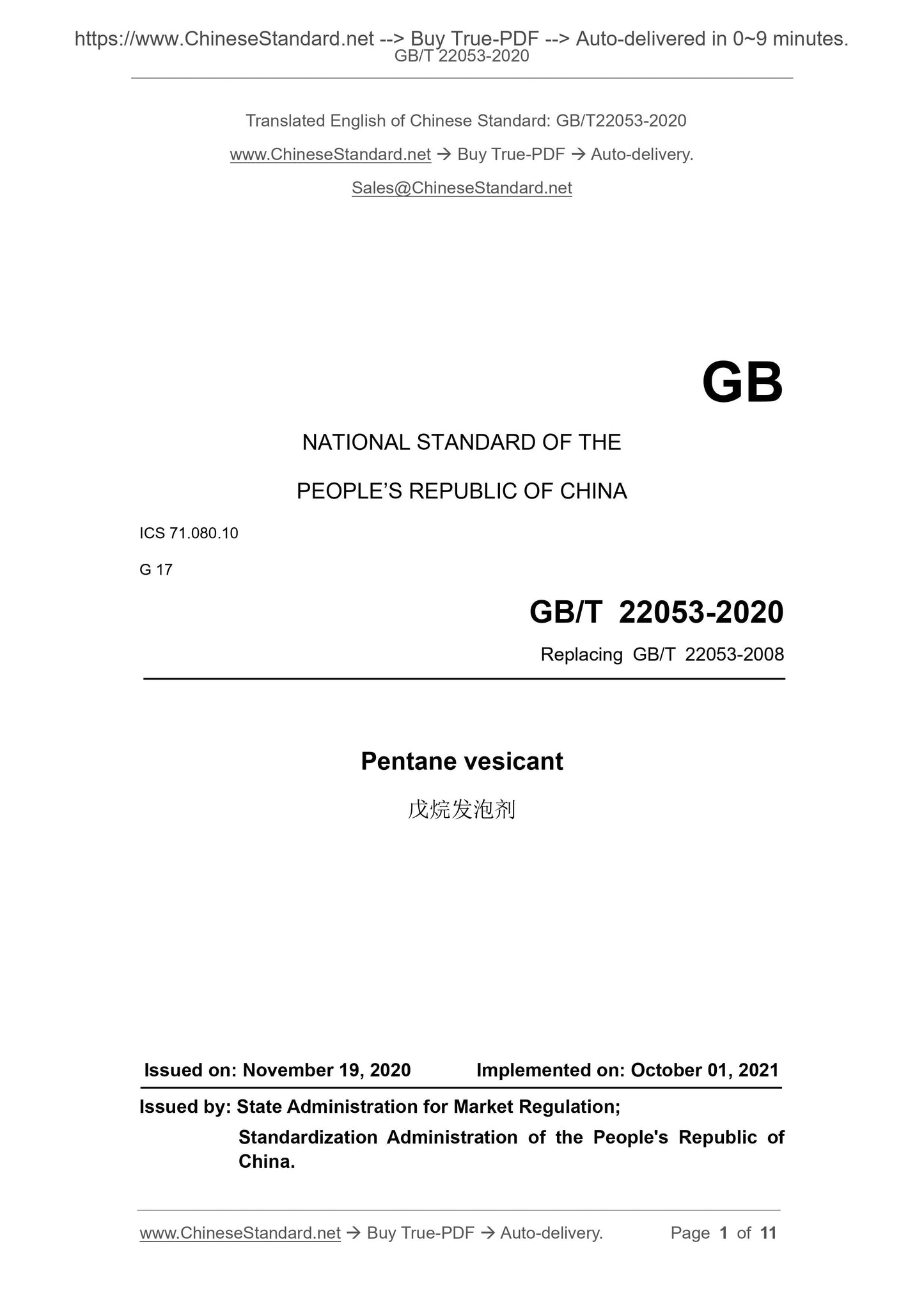 GB/T 22053-2020 Page 1