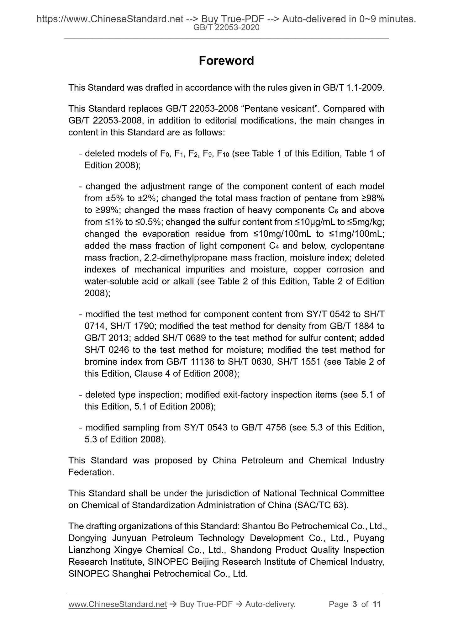 GB/T 22053-2020 Page 3