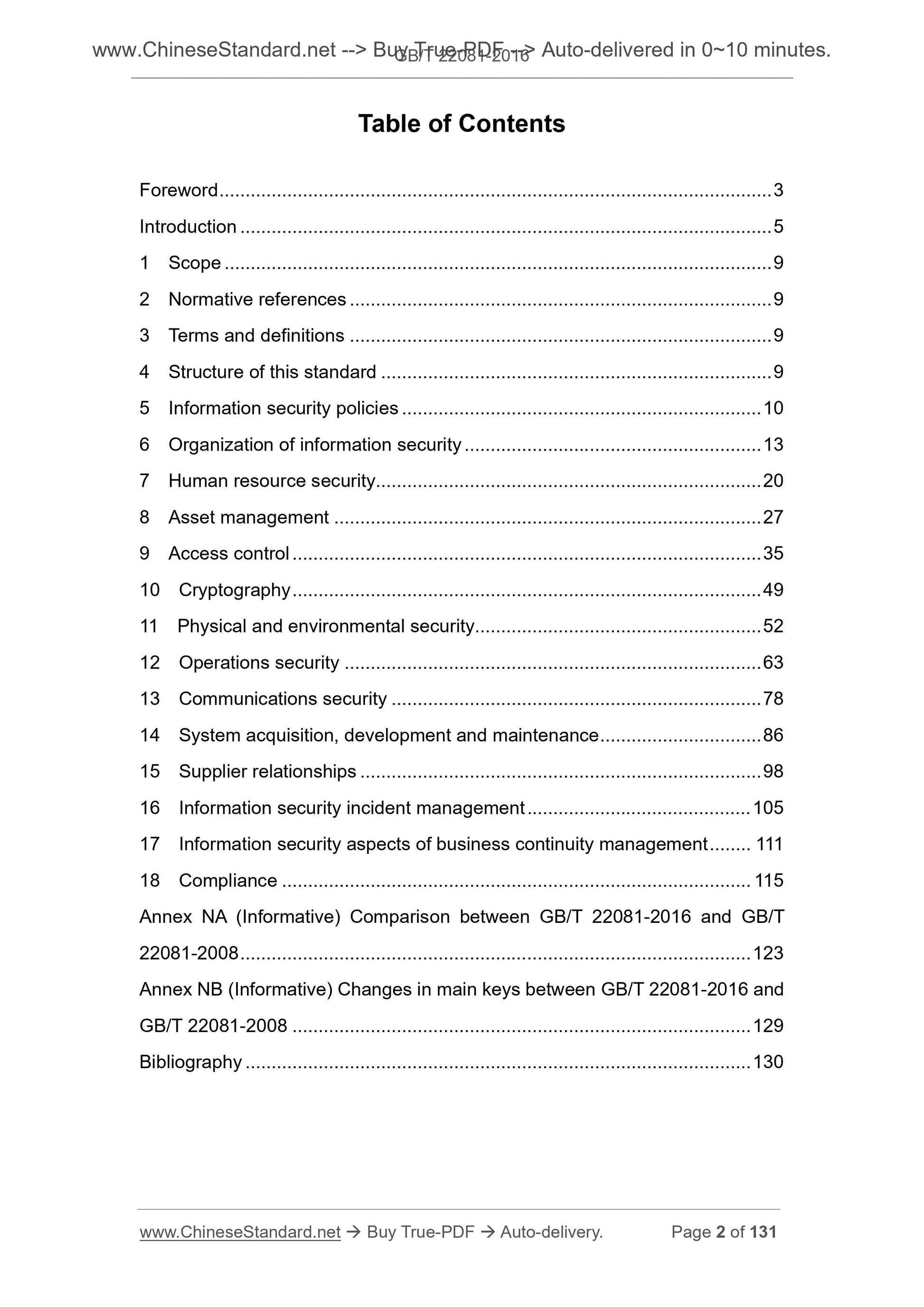 GB/T 22081-2016 Page 2
