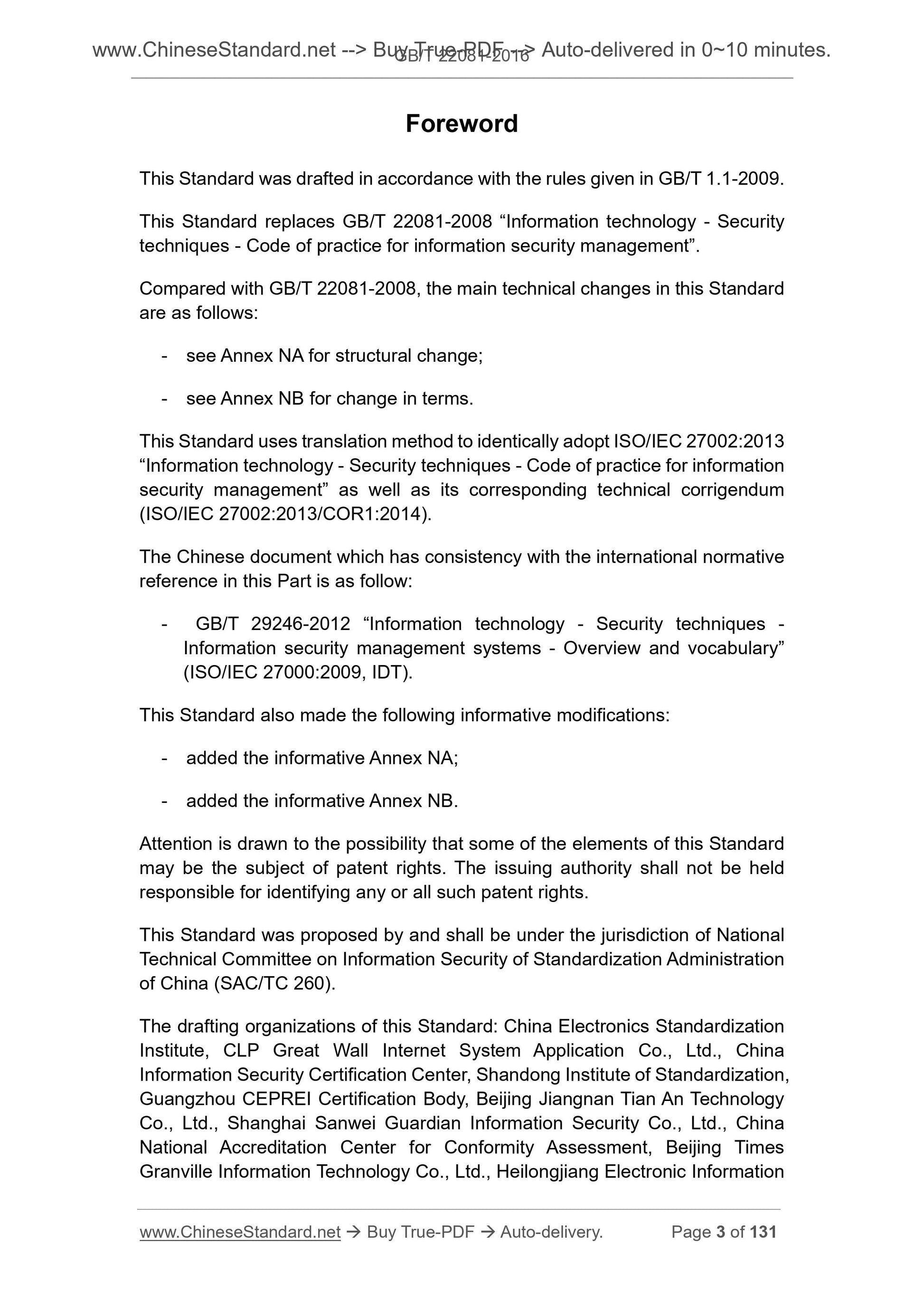 GB/T 22081-2016 Page 3