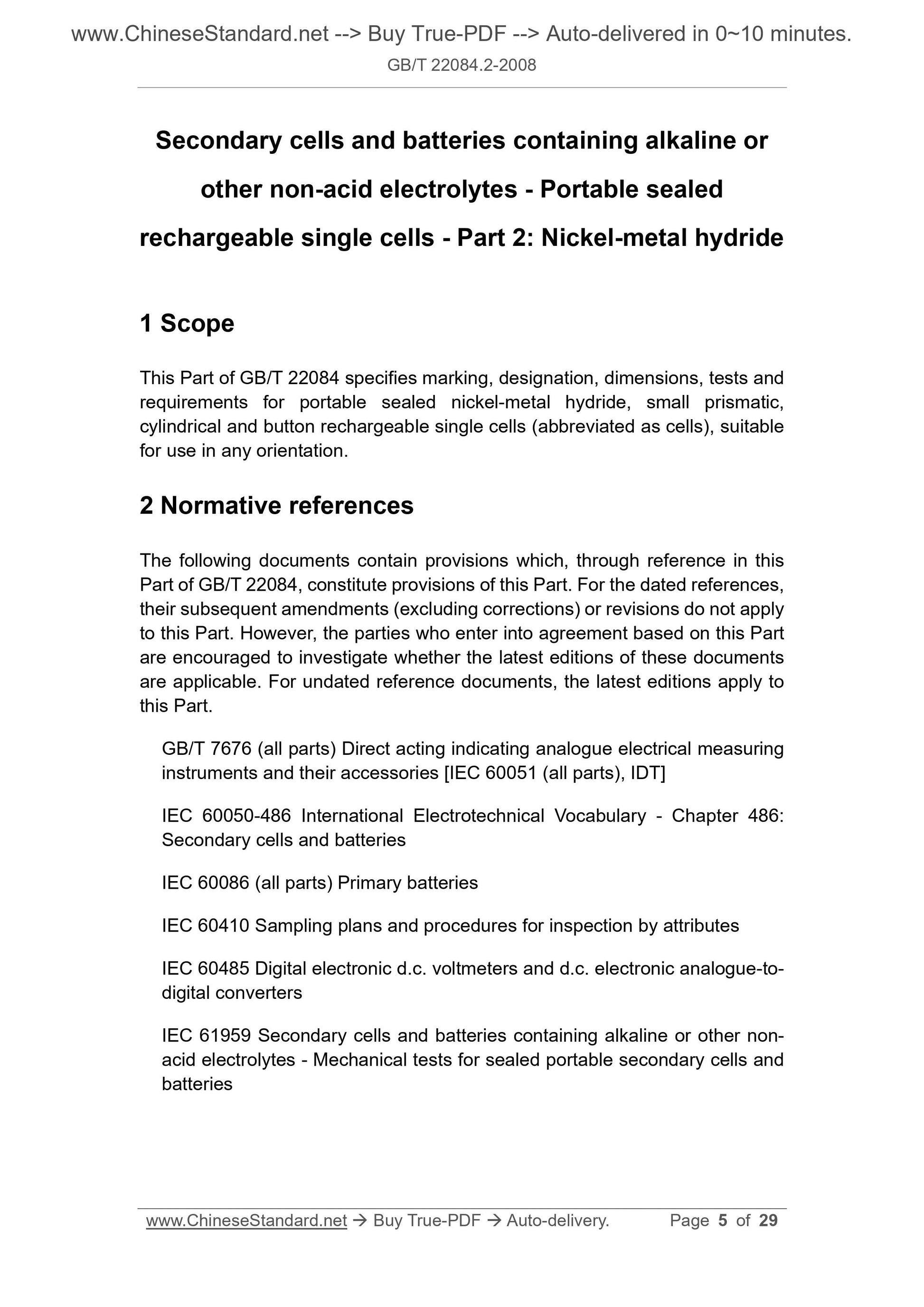 GB/T 22084.2-2008 Page 4