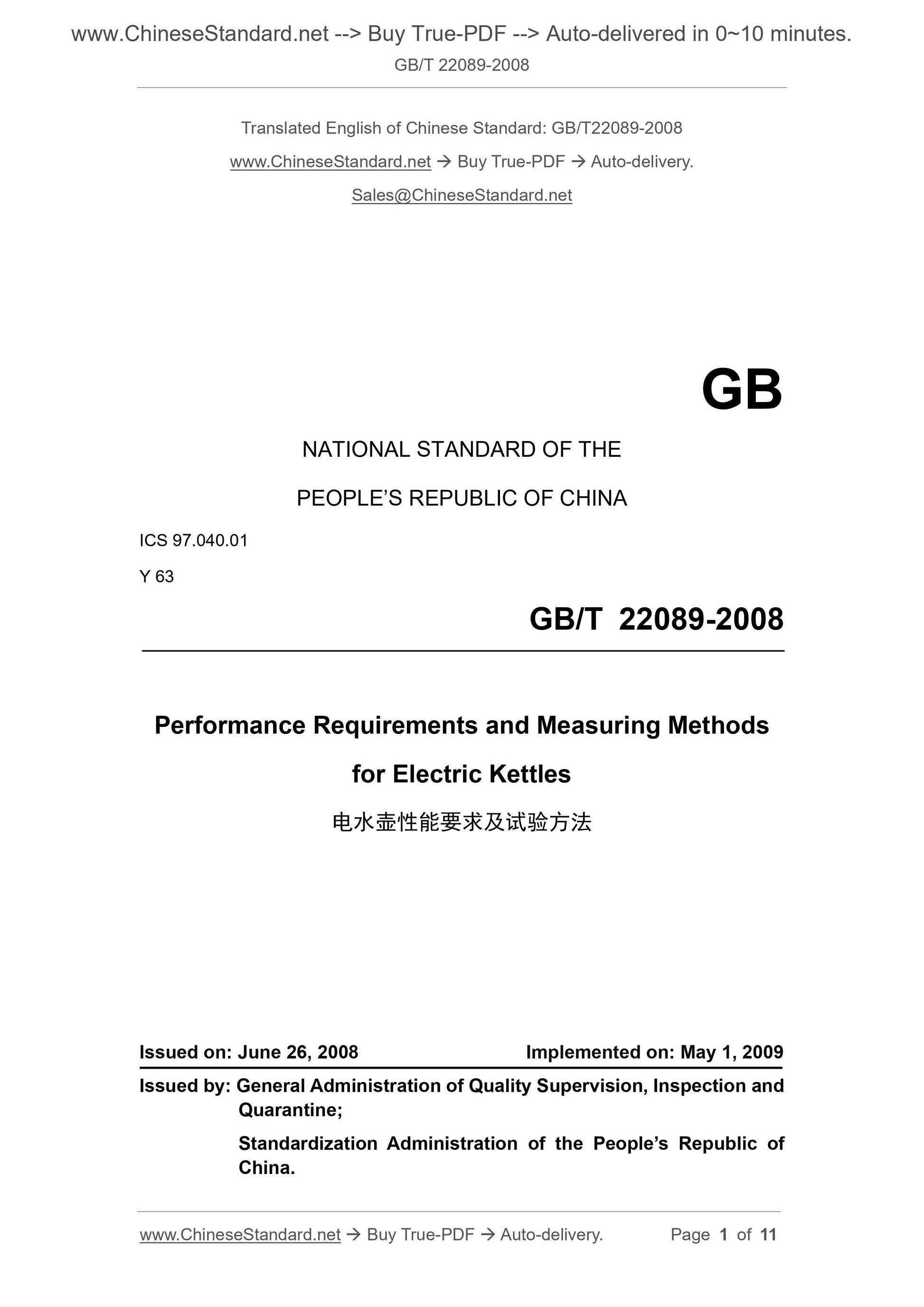 GB/T 22089-2008 Page 1