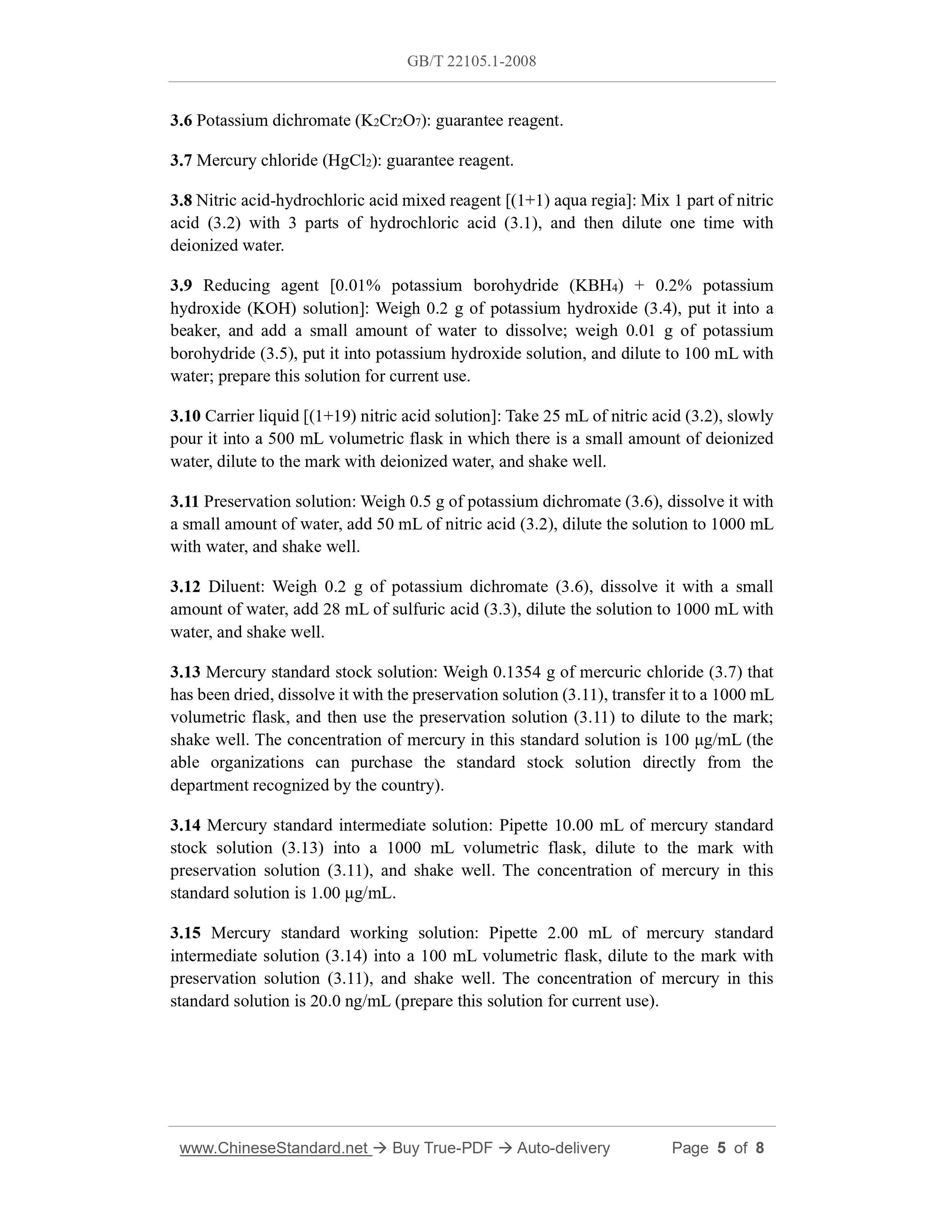 GB/T 22105.1-2008 Page 4