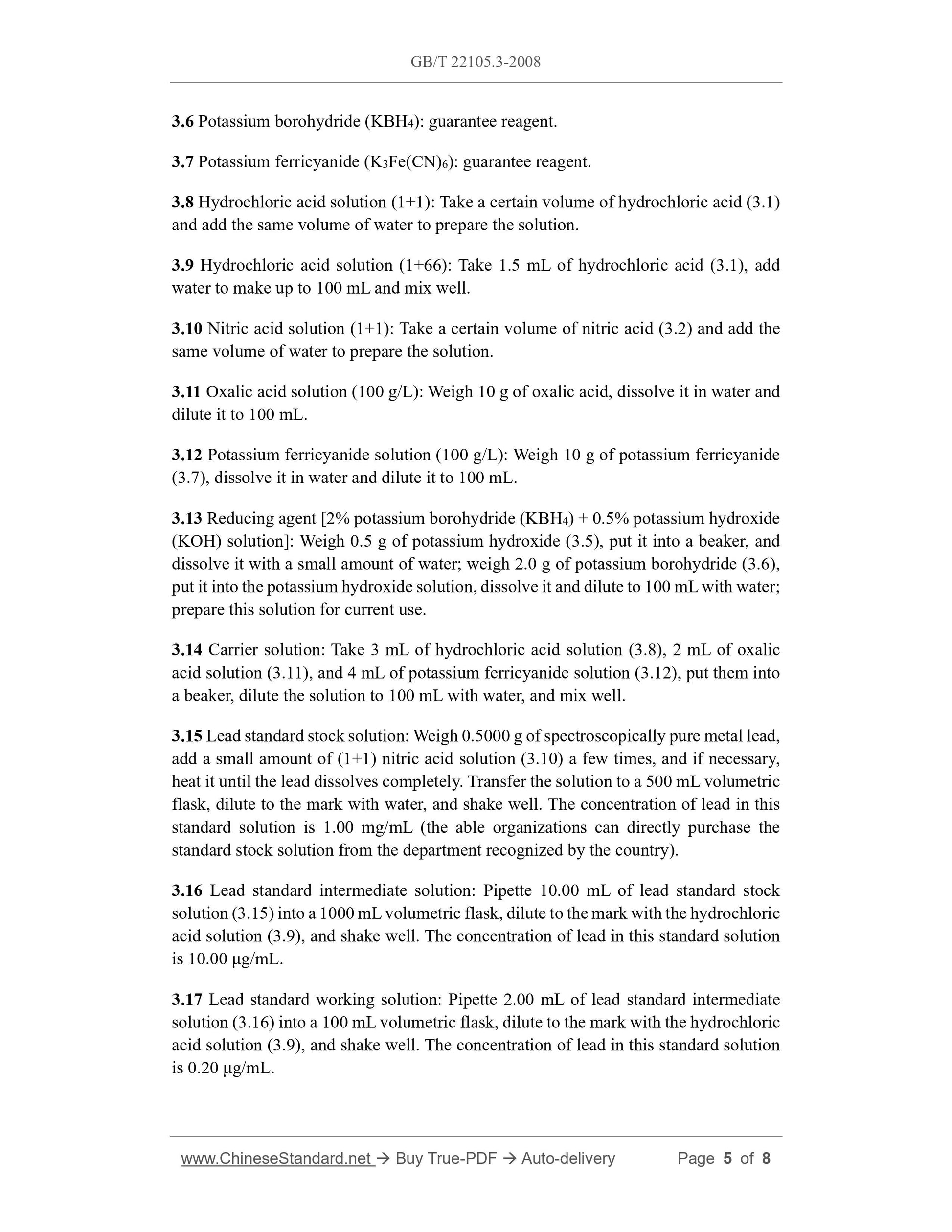 GB/T 22105.3-2008 Page 4