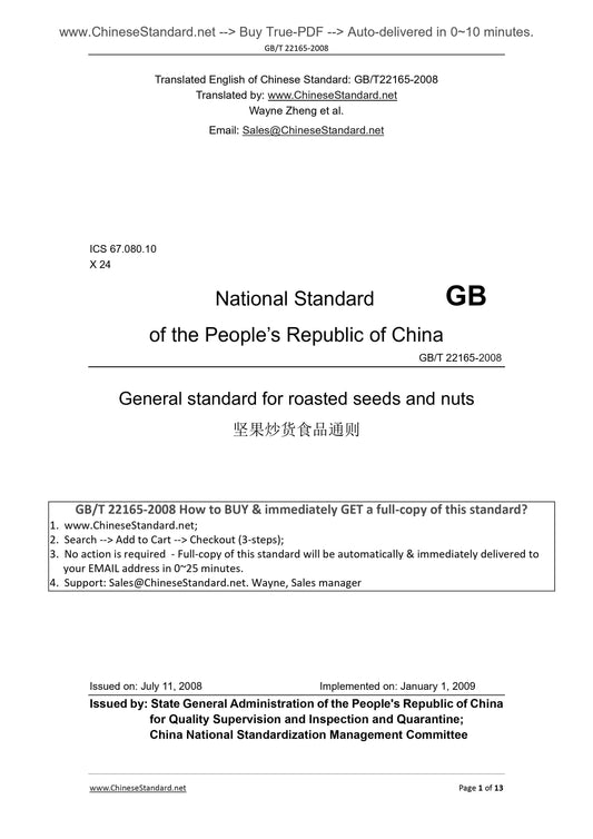 GB/T 22165-2008 Page 1