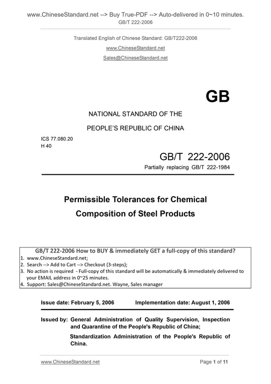 GB/T 222-2006 Page 1