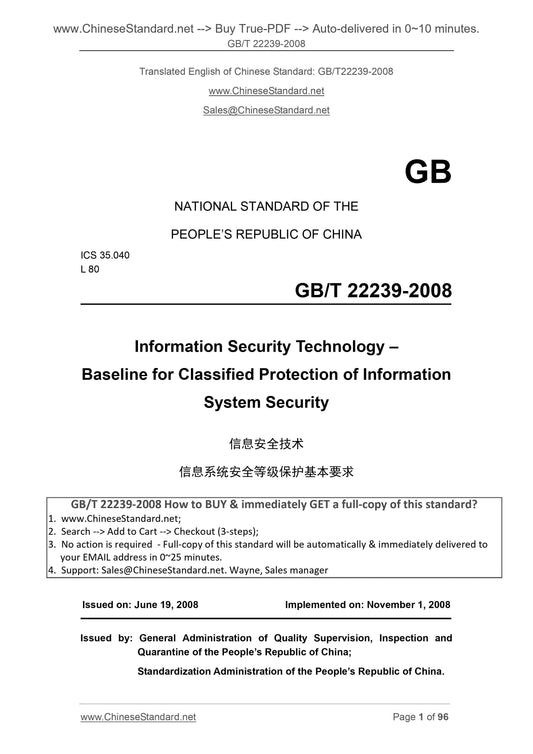 GB/T 22239-2008 Page 1