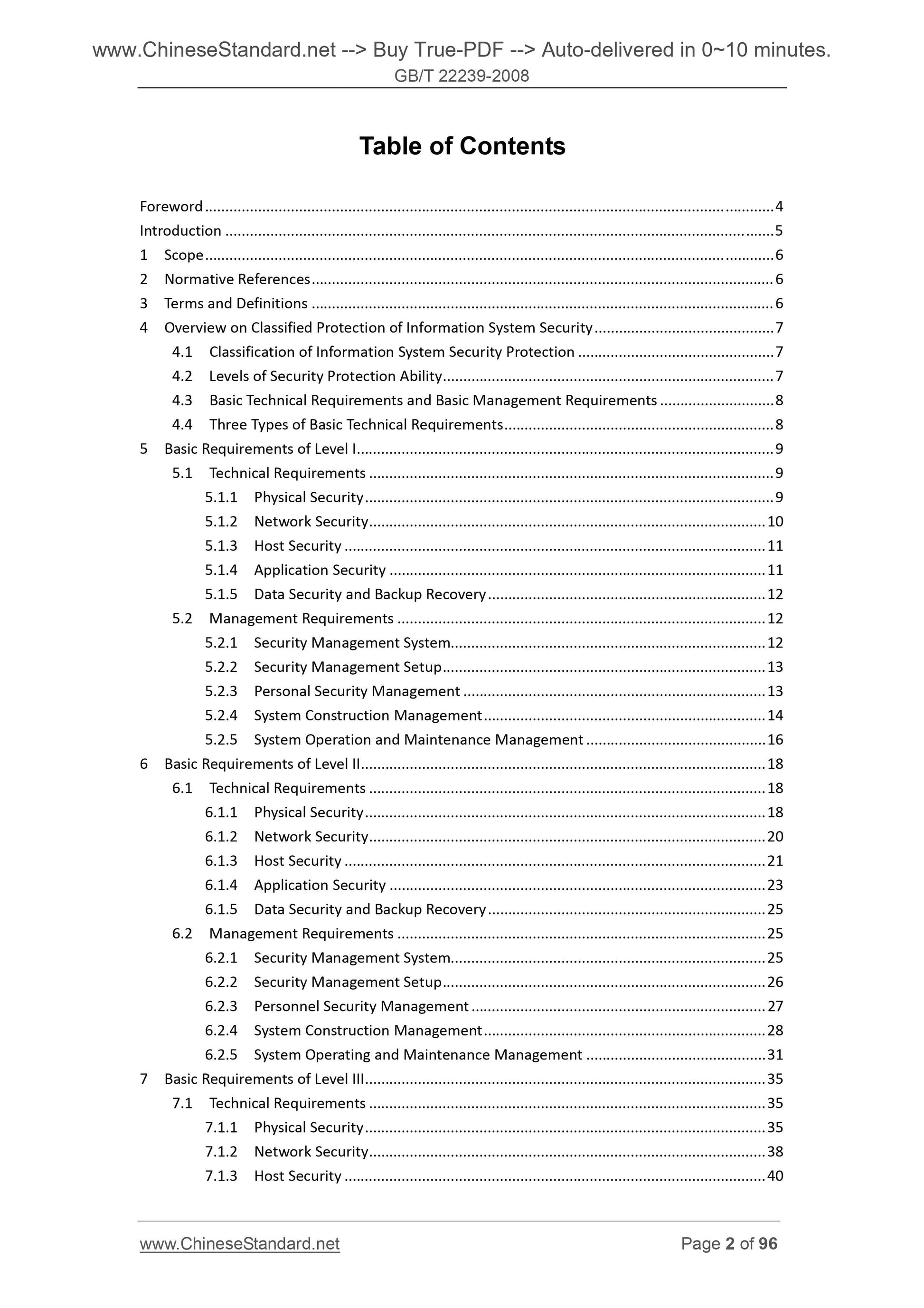 GB/T 22239-2008 Page 2