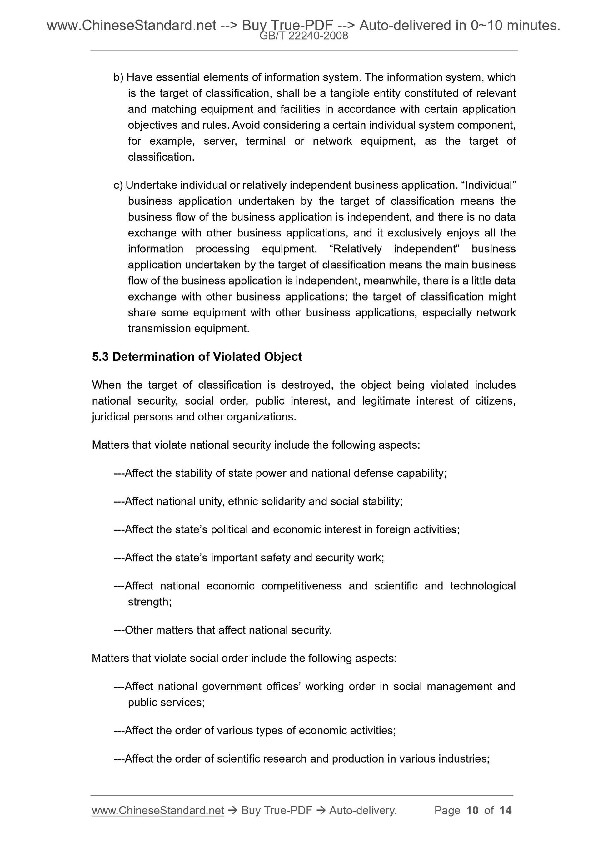 GB/T 22240-2008 Page 5