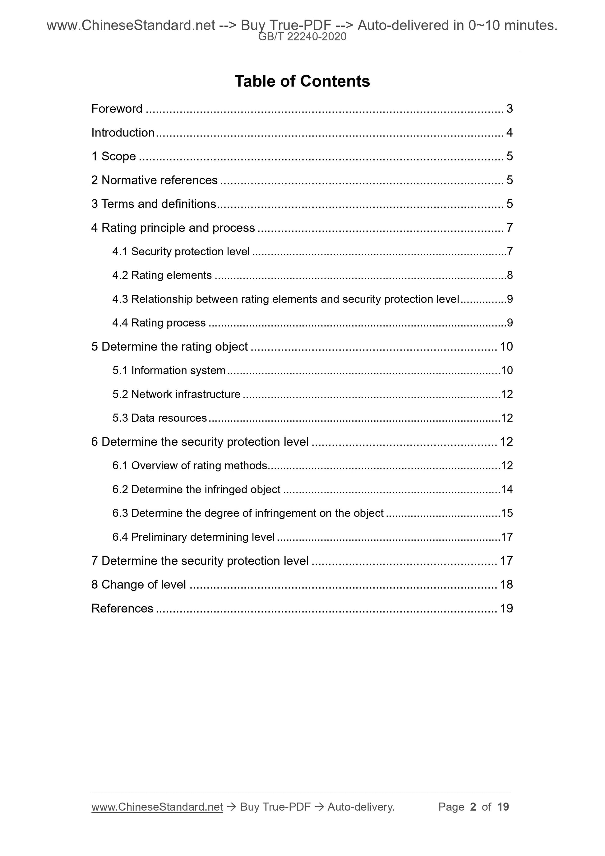 GB/T 22240-2020 Page 2