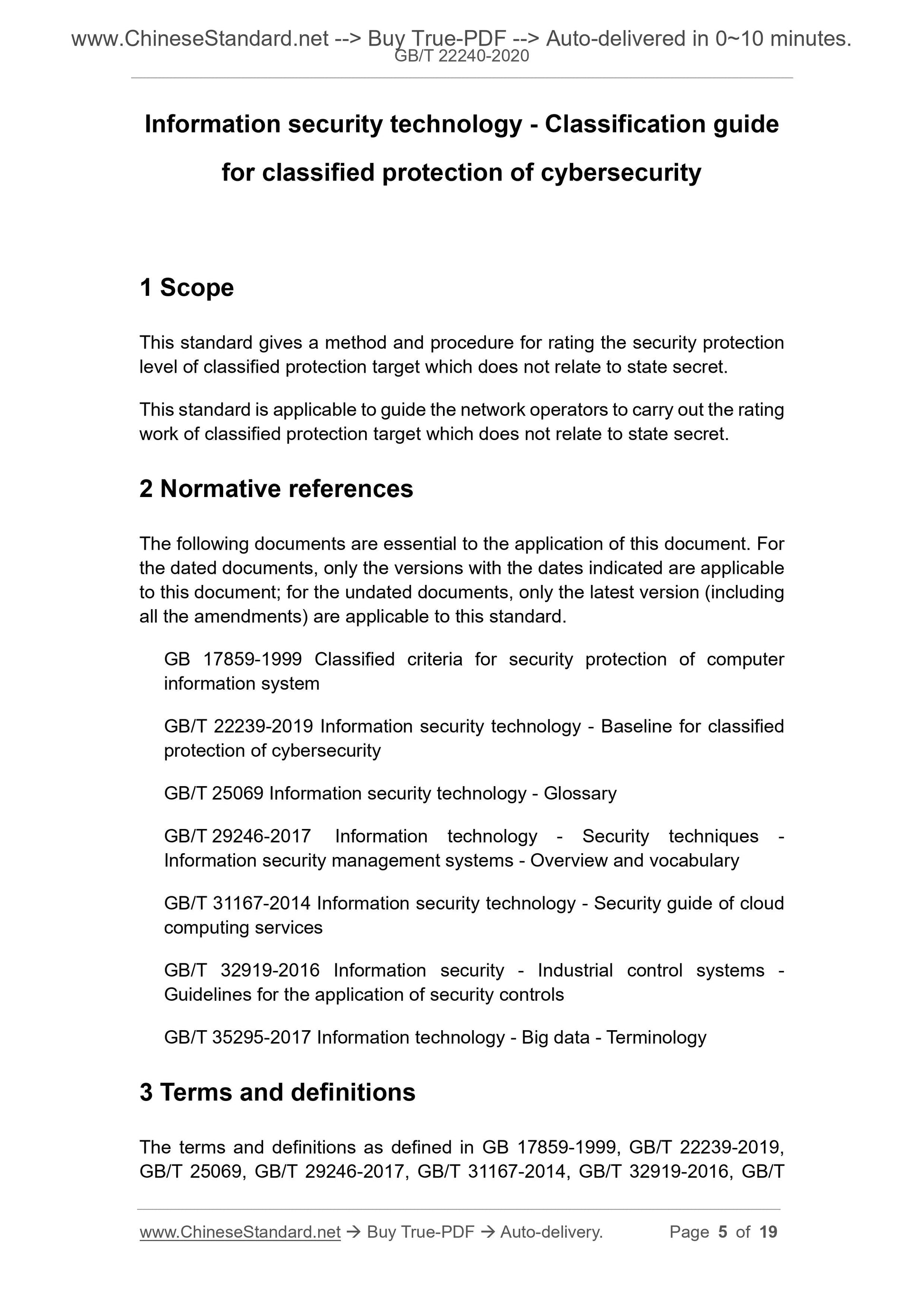 GB/T 22240-2020 Page 3