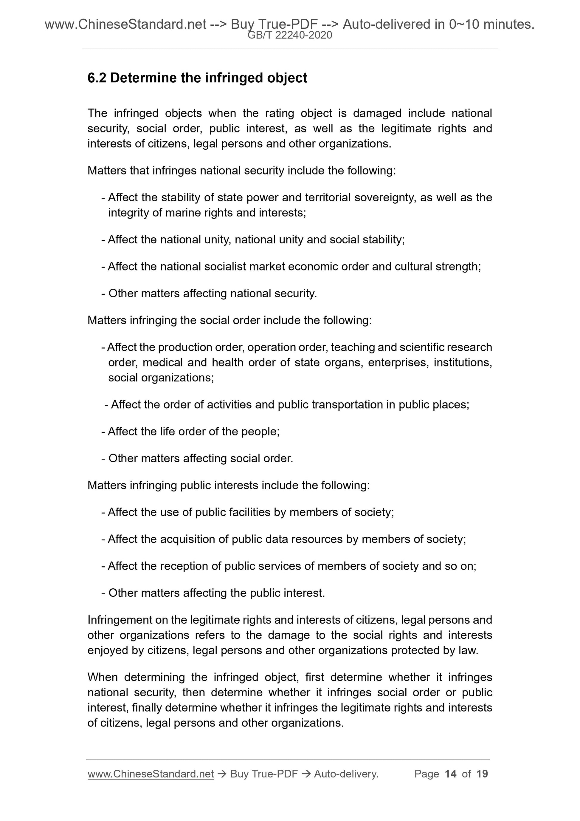 GB/T 22240-2020 Page 6