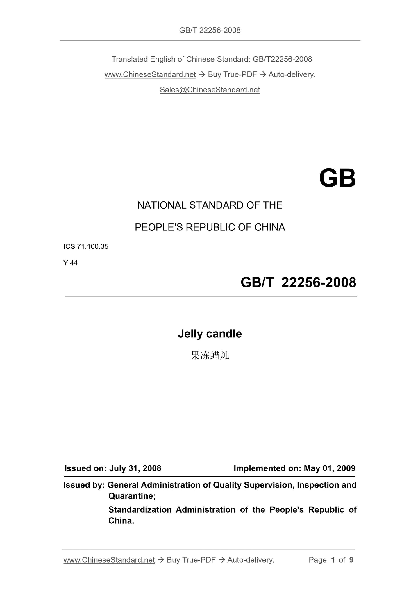 GB/T 22256-2008 Page 1