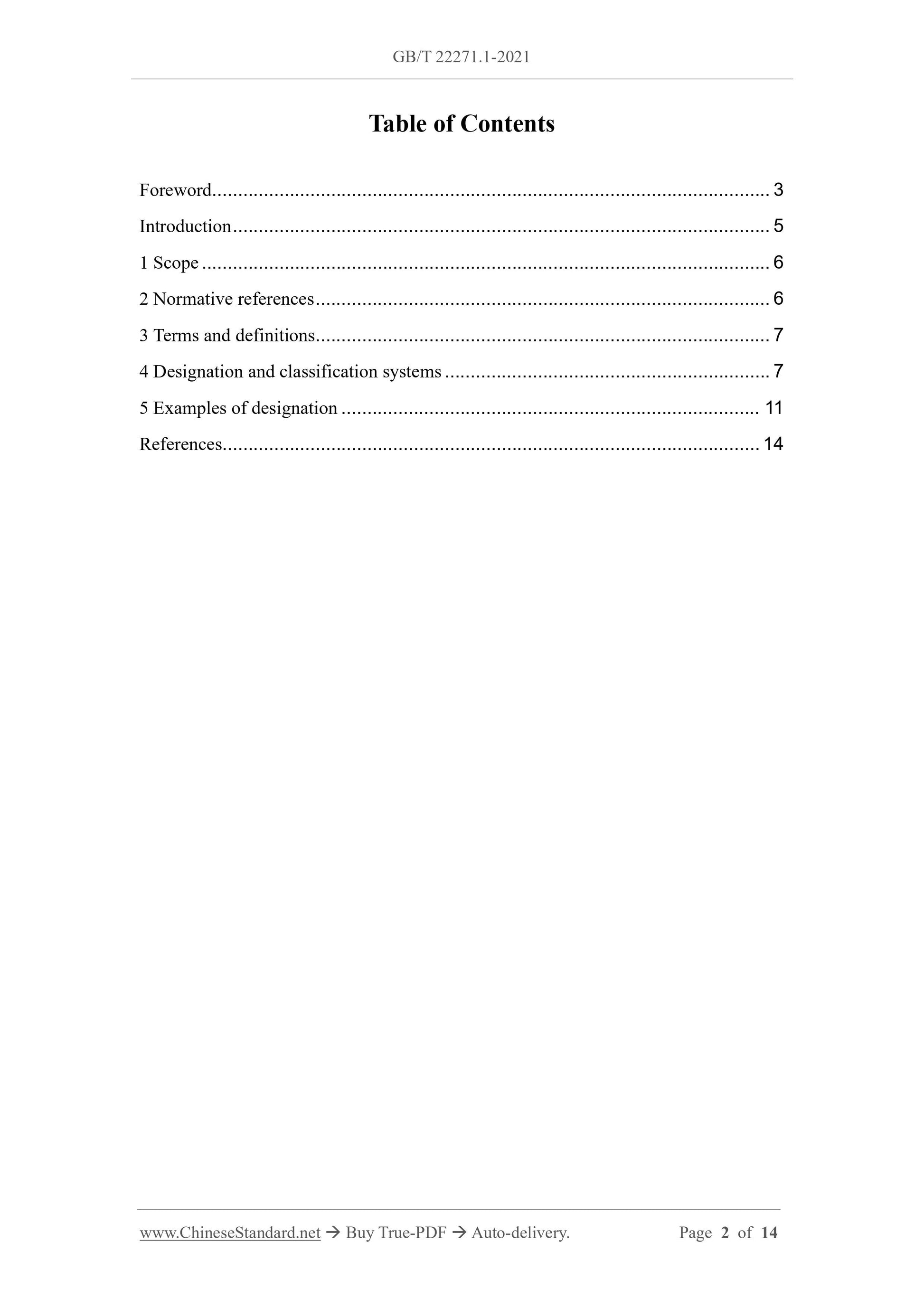 GB/T 22271.1-2021 Page 2
