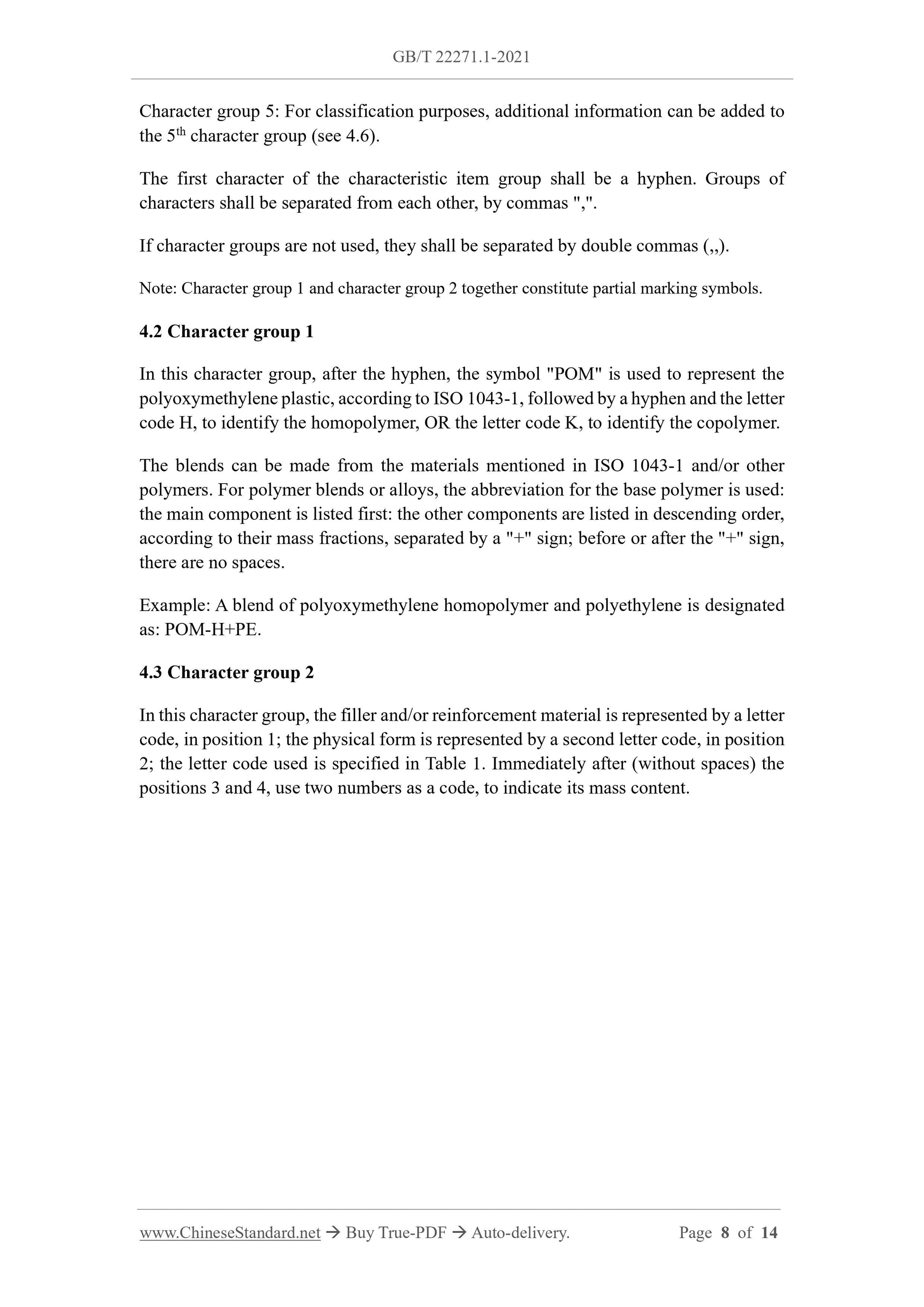 GB/T 22271.1-2021 Page 5