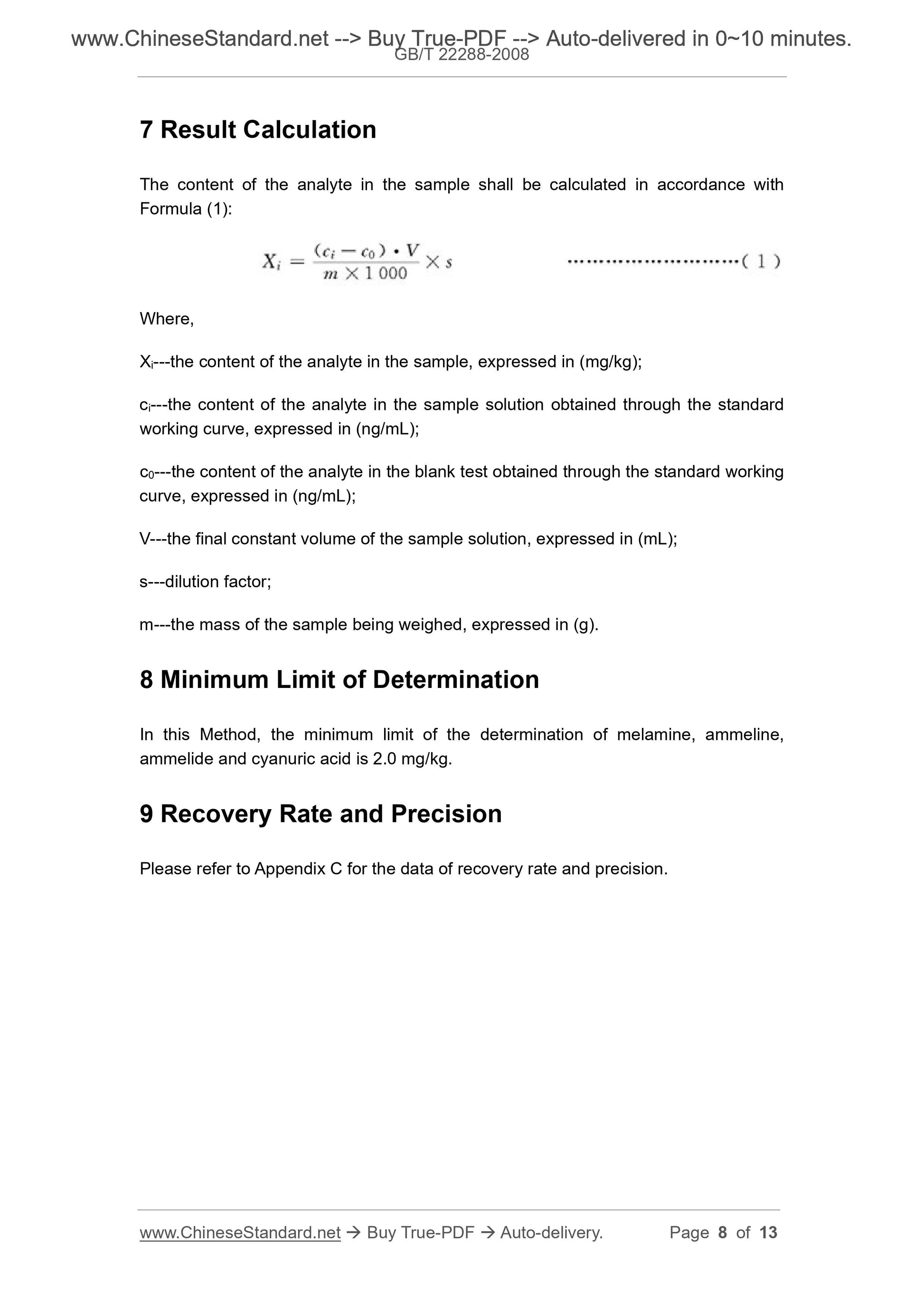 GB/T 22288-2008 Page 5
