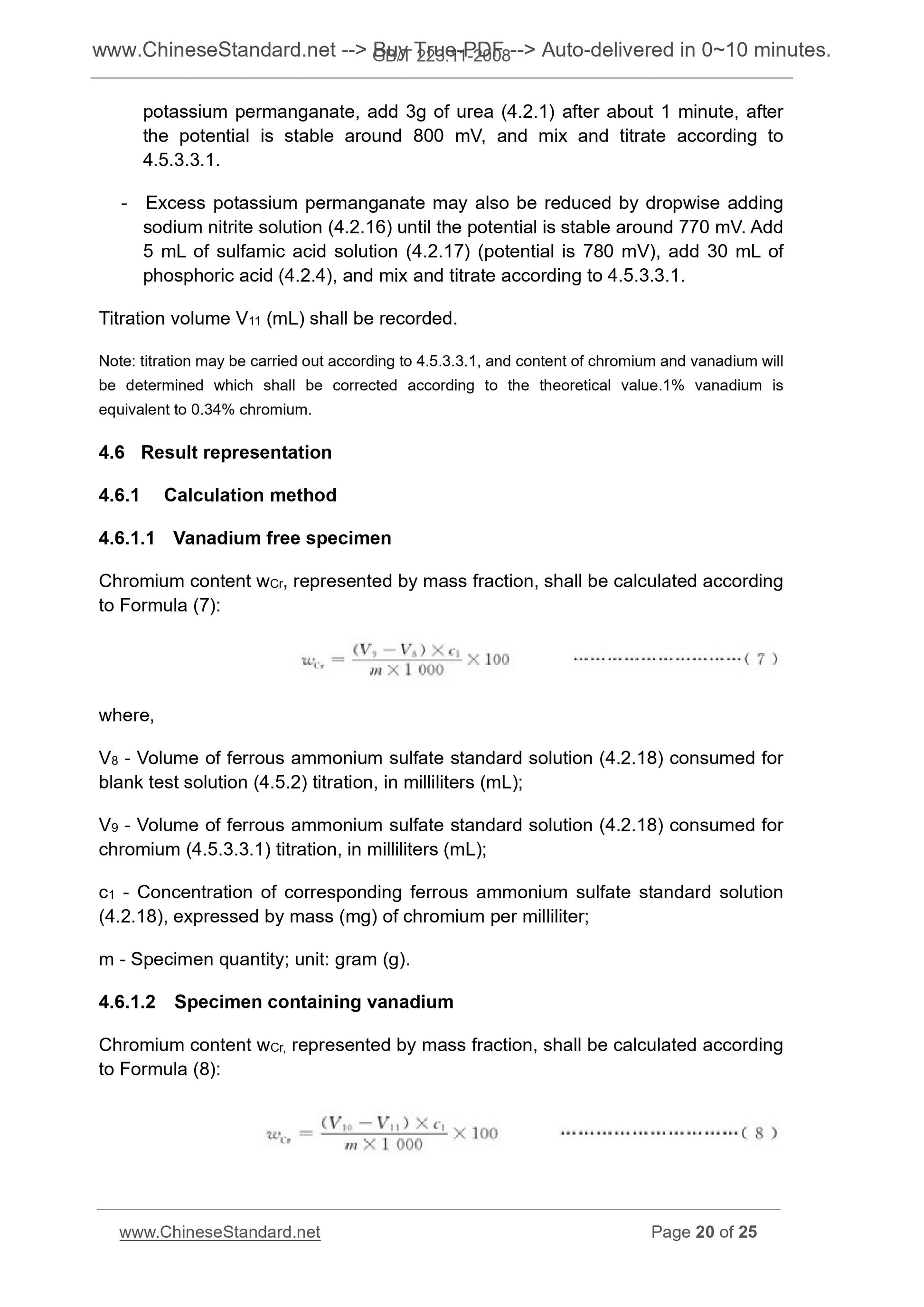 GB/T 223.11-2008 Page 11