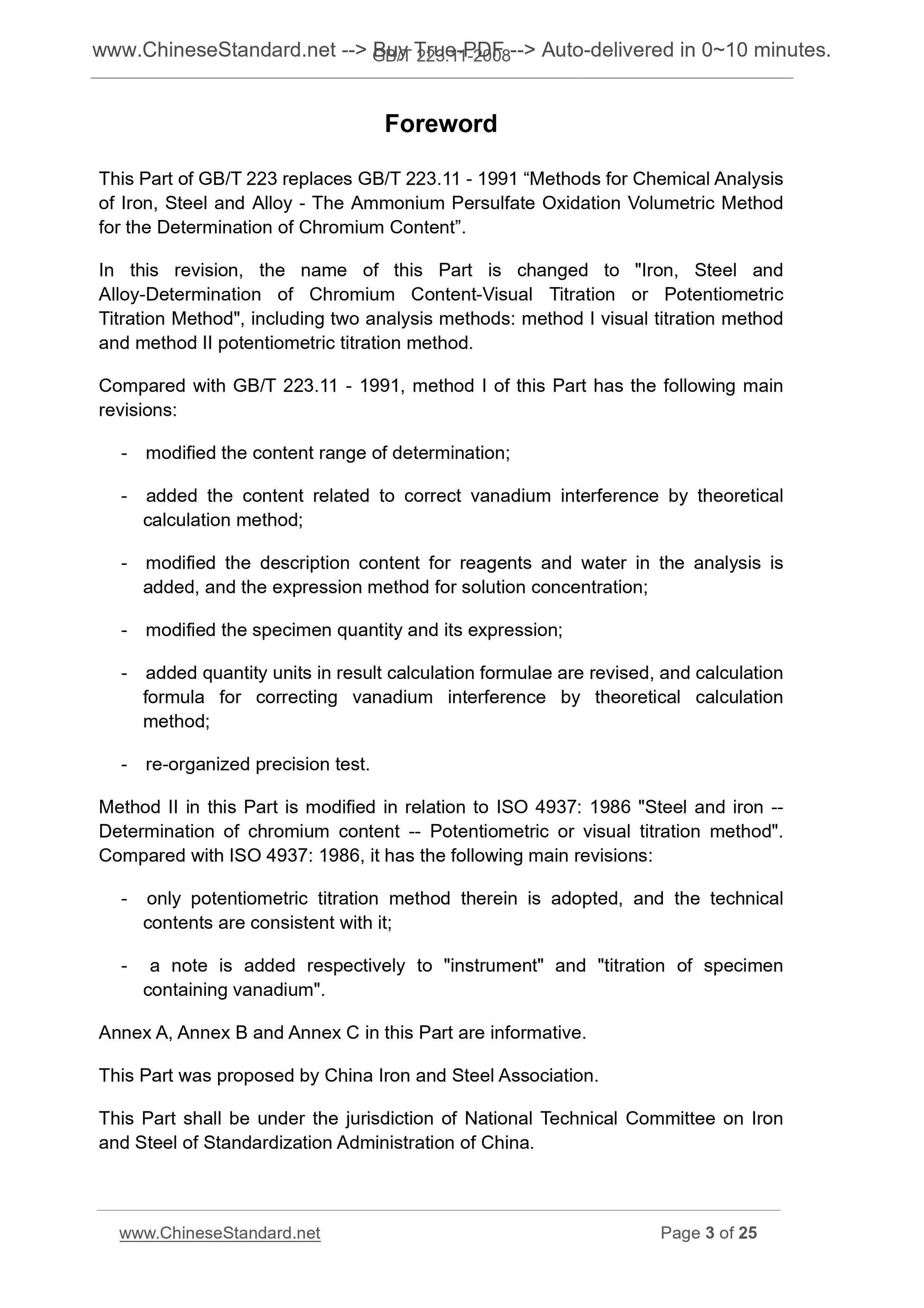 GB/T 223.11-2008 Page 3