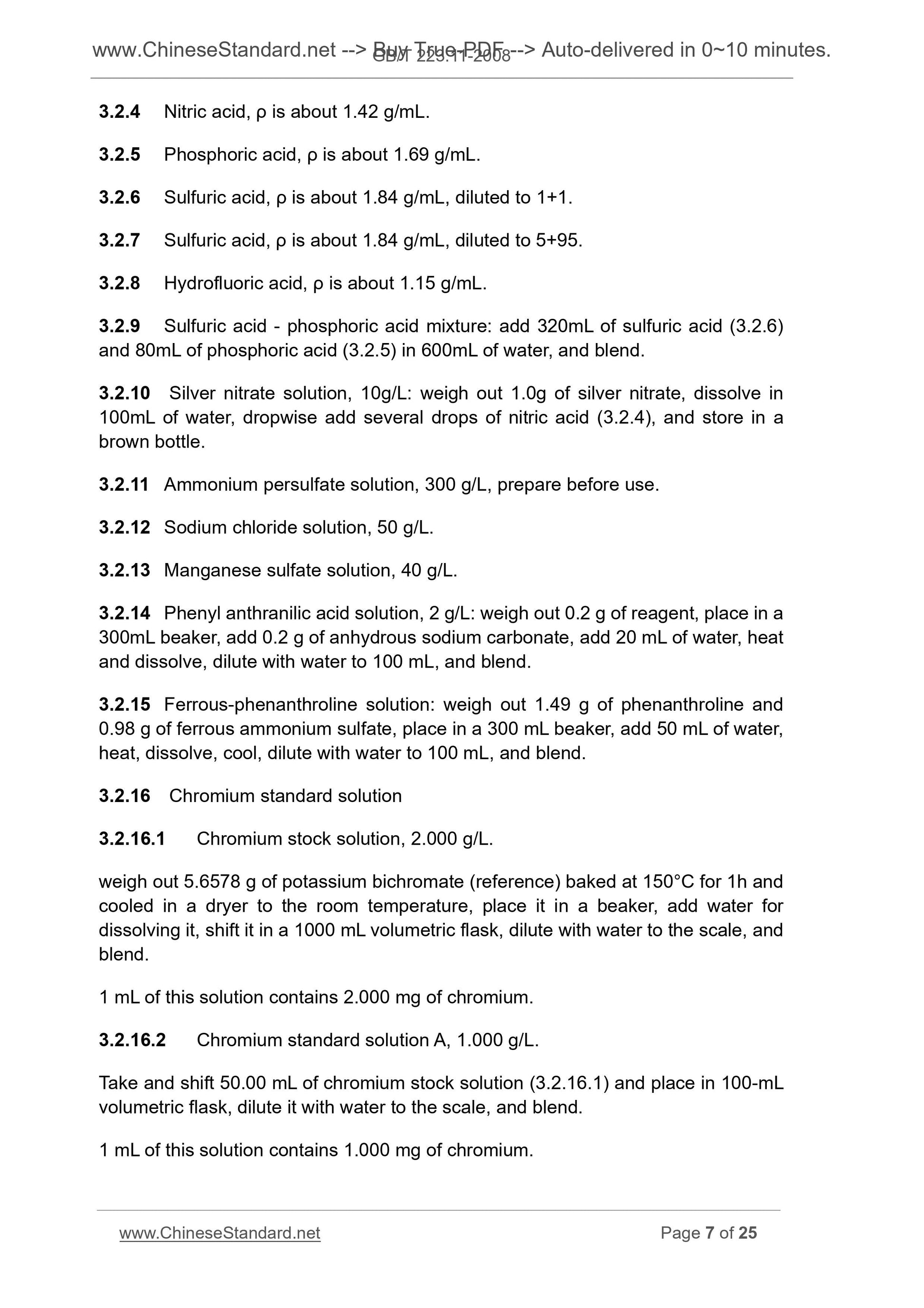 GB/T 223.11-2008 Page 5