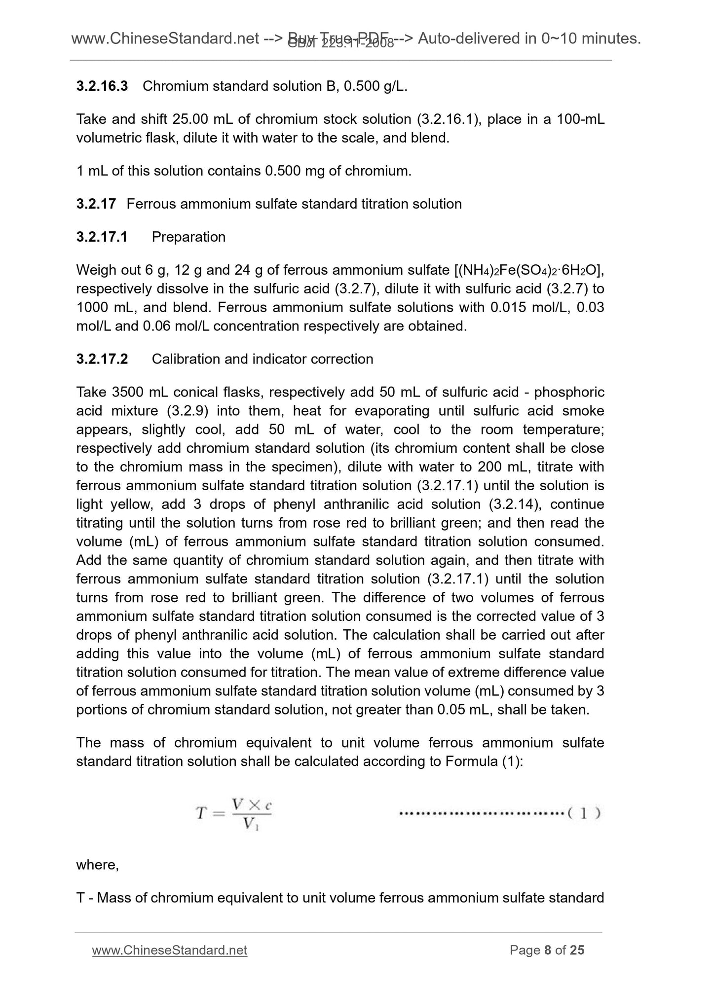 GB/T 223.11-2008 Page 6