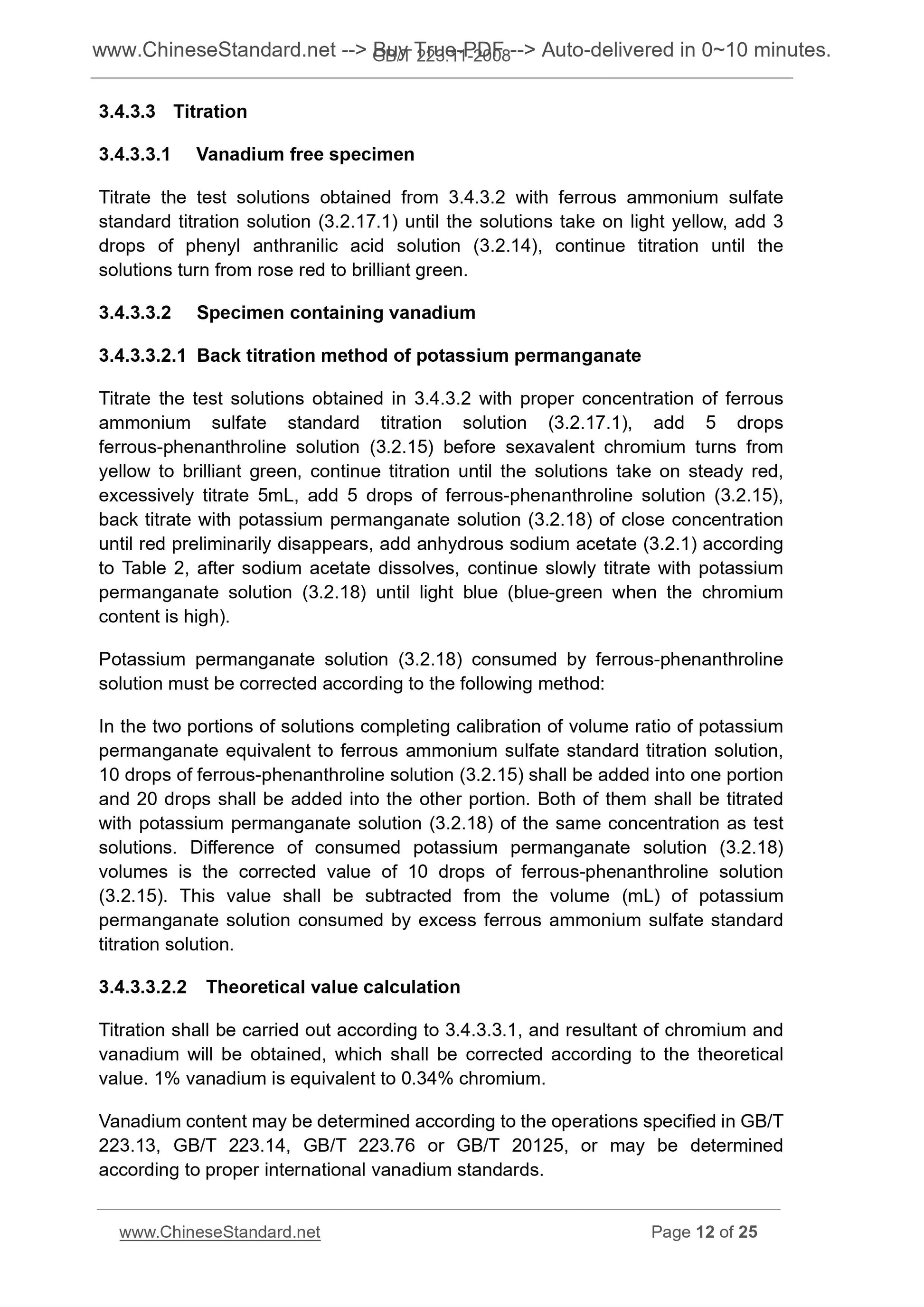 GB/T 223.11-2008 Page 7
