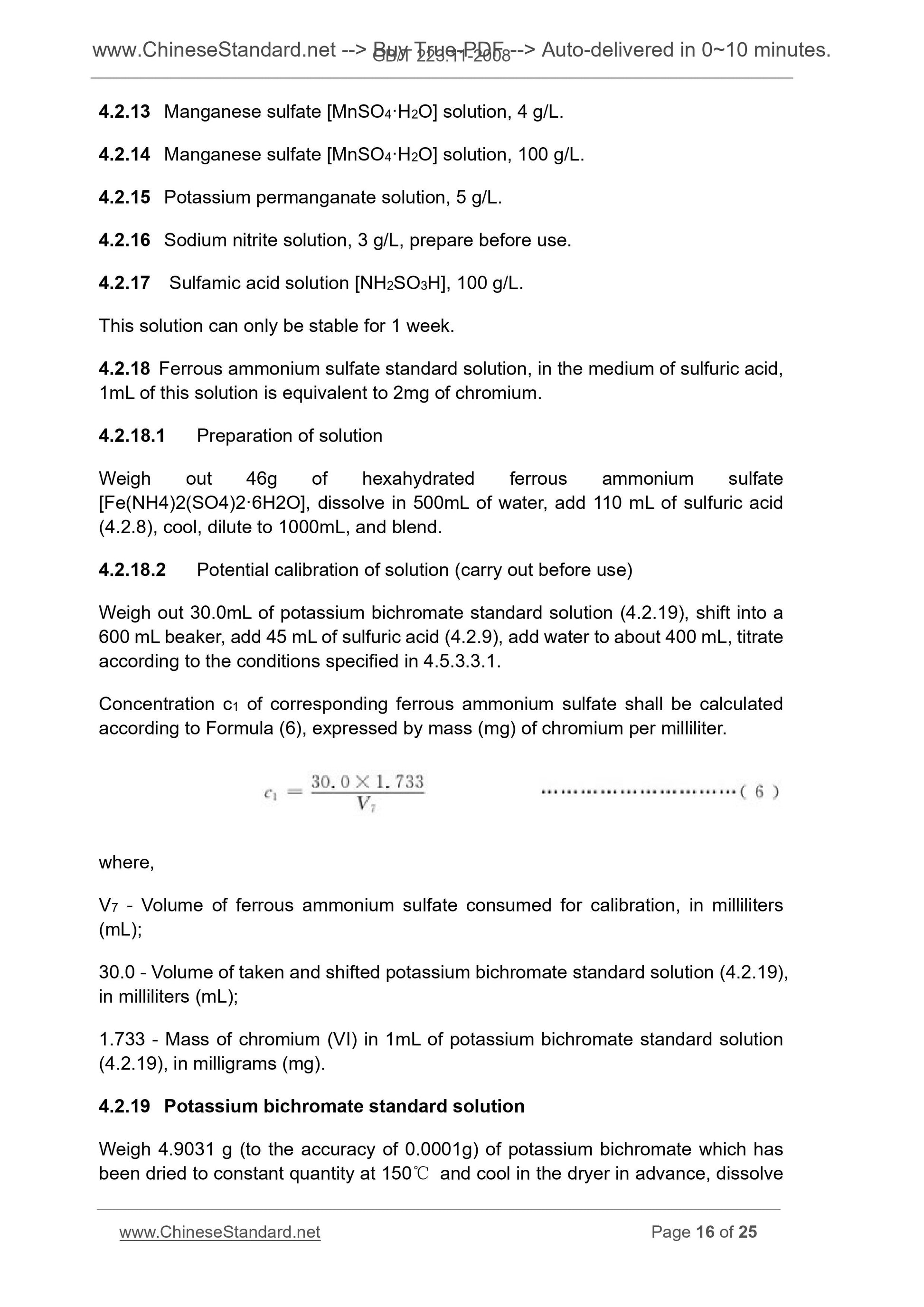 GB/T 223.11-2008 Page 9
