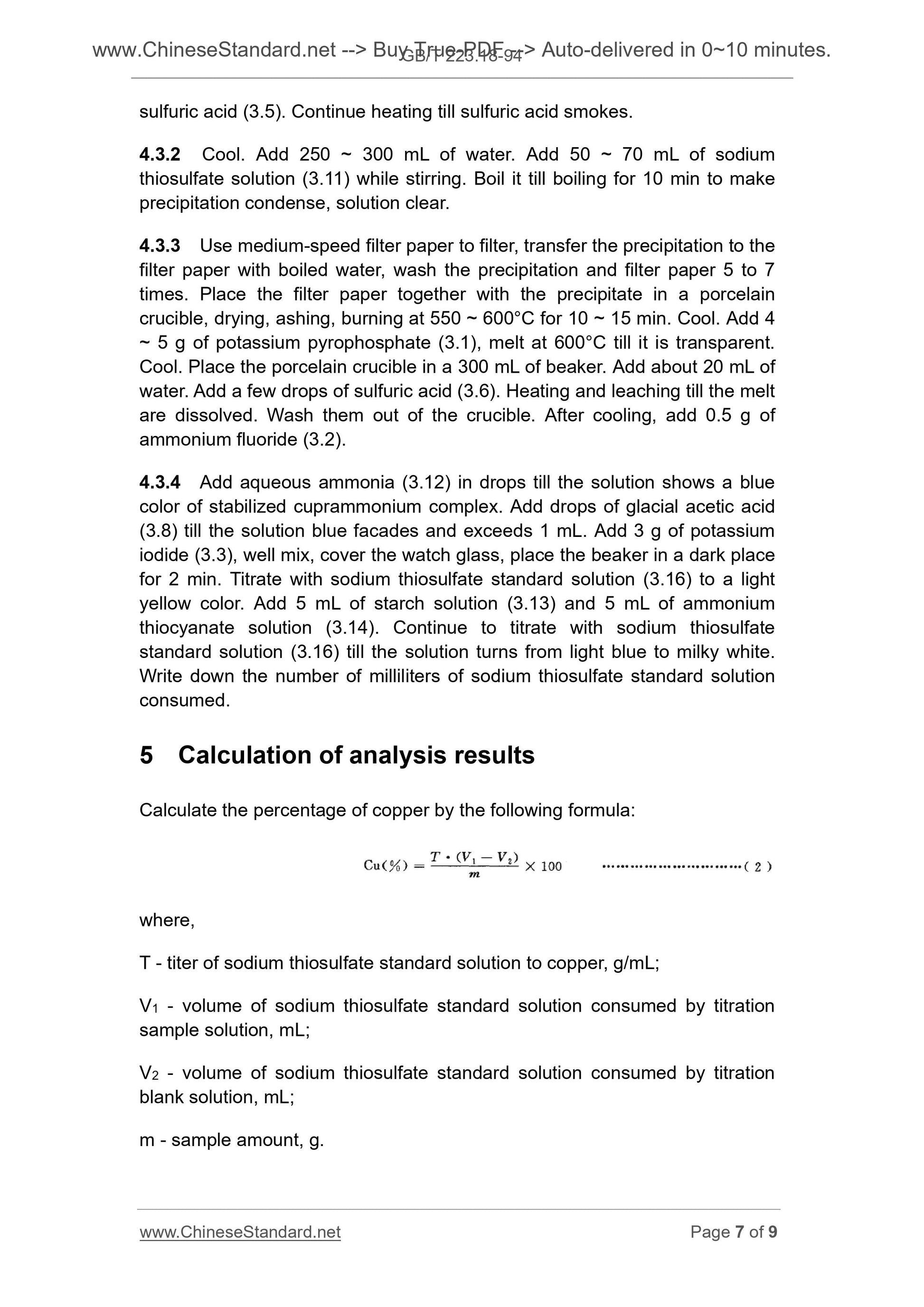 GB/T 223.18-1994 Page 5
