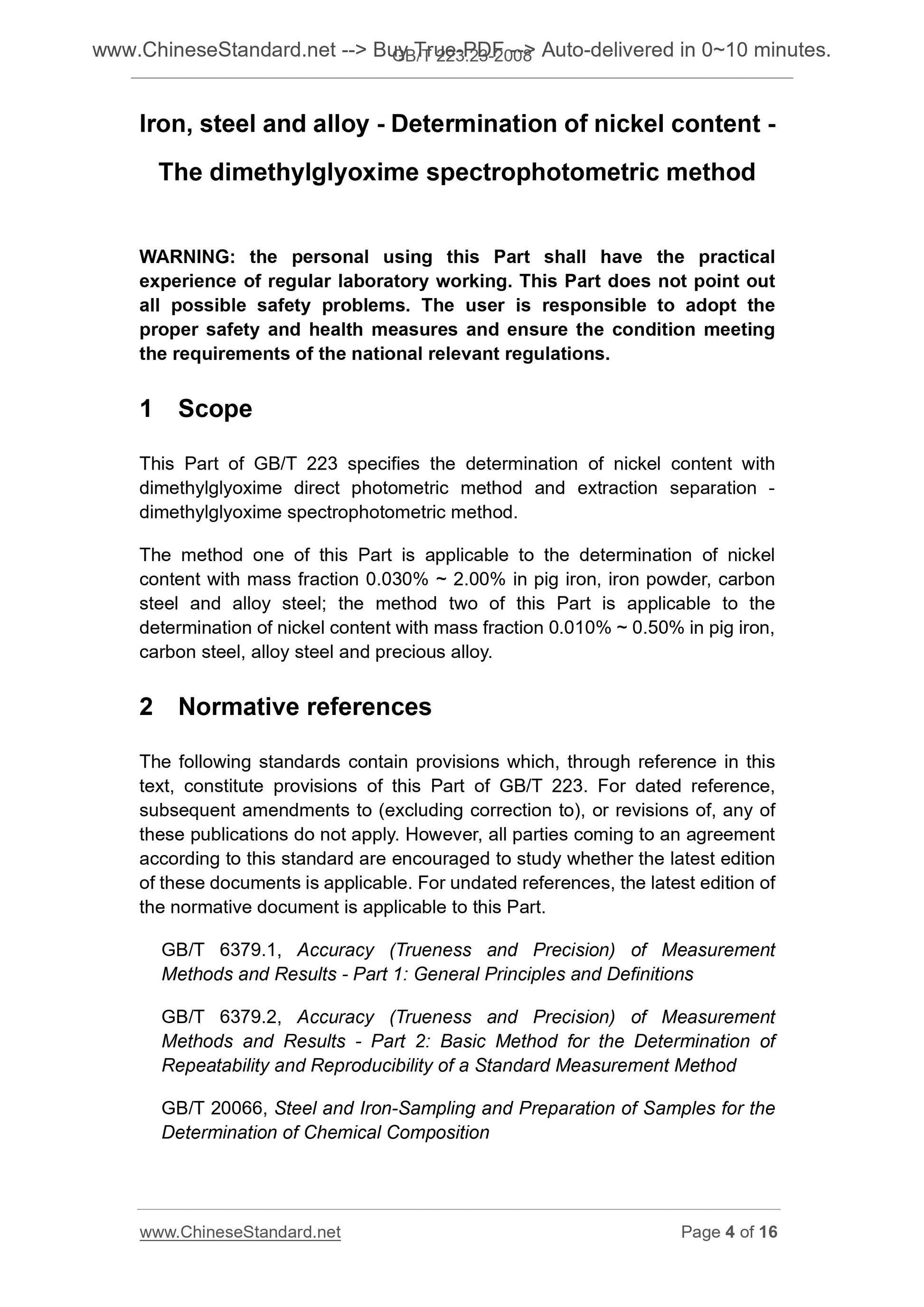 GB/T 223.23-2008 Page 4