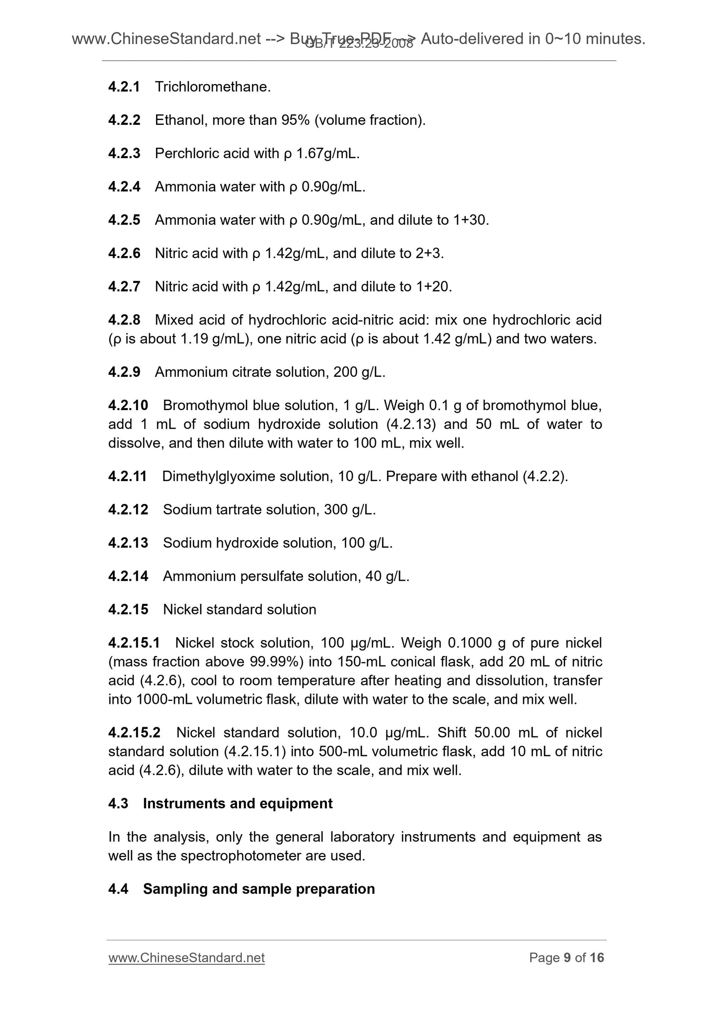 GB/T 223.23-2008 Page 6