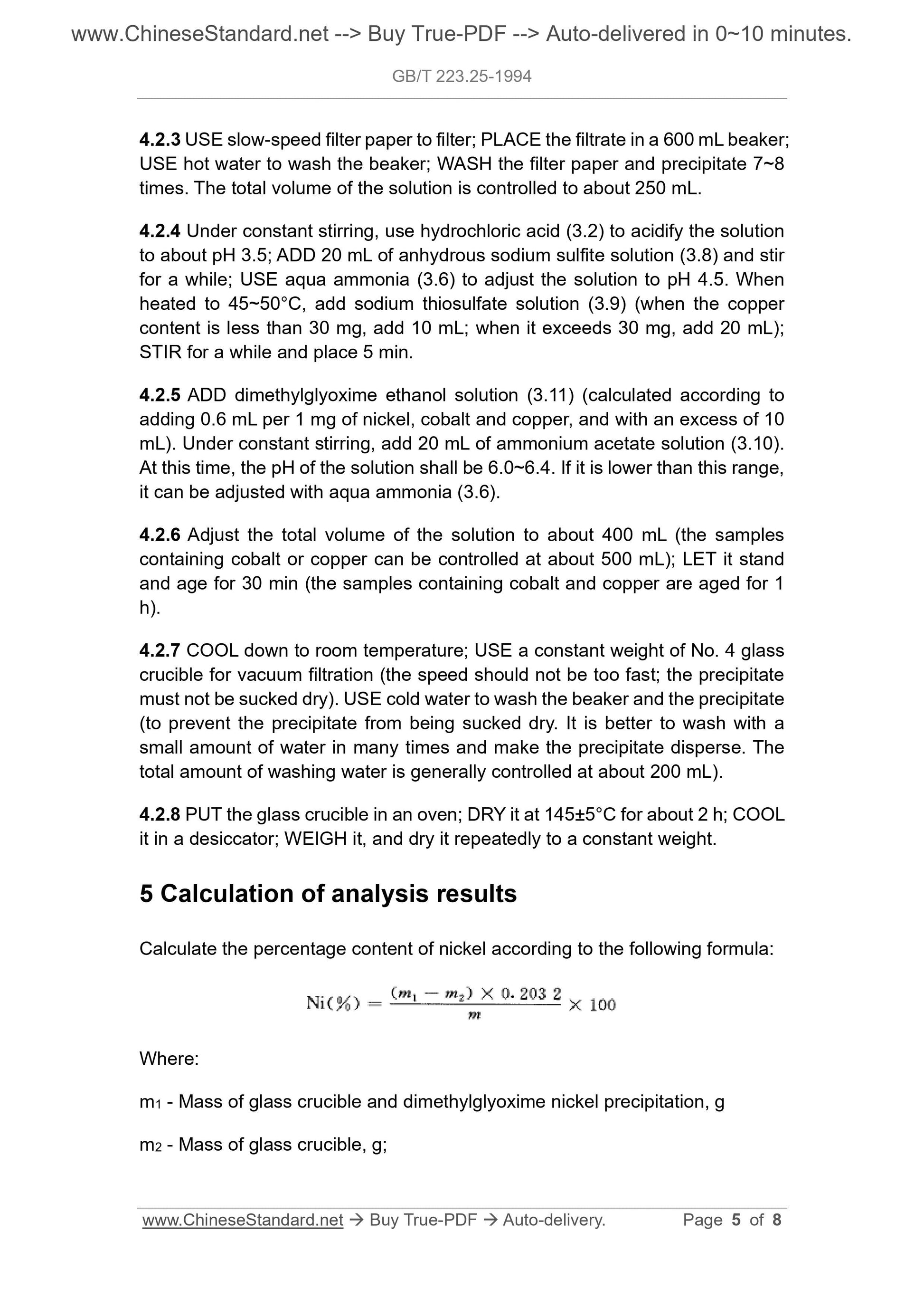 GB/T 223.25-1994 Page 4