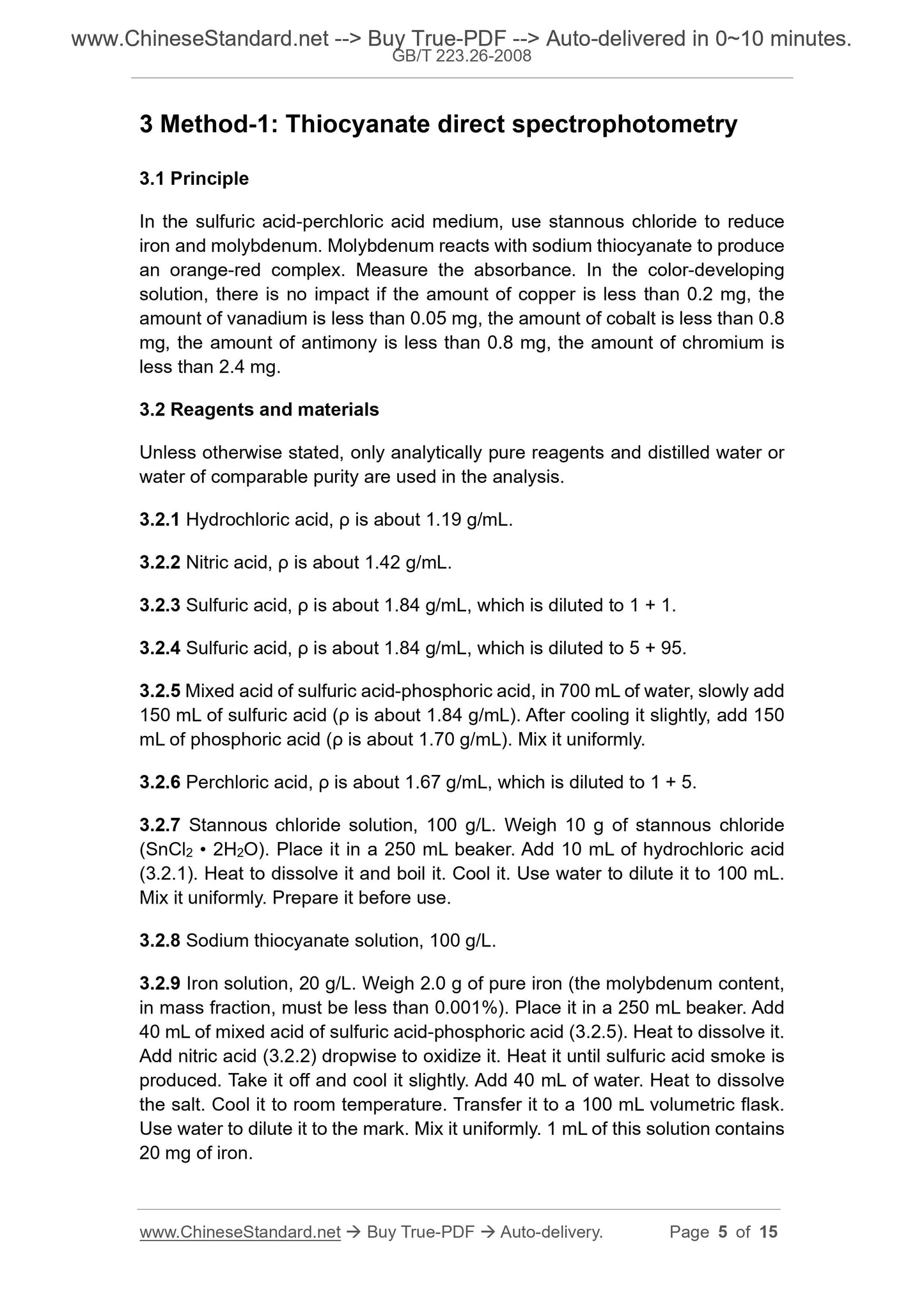 GB/T 223.26-2008 Page 4