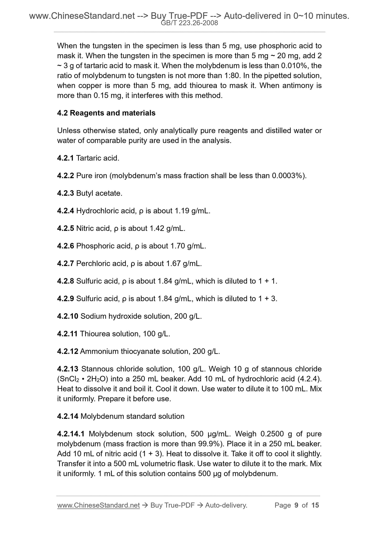 GB/T 223.26-2008 Page 6