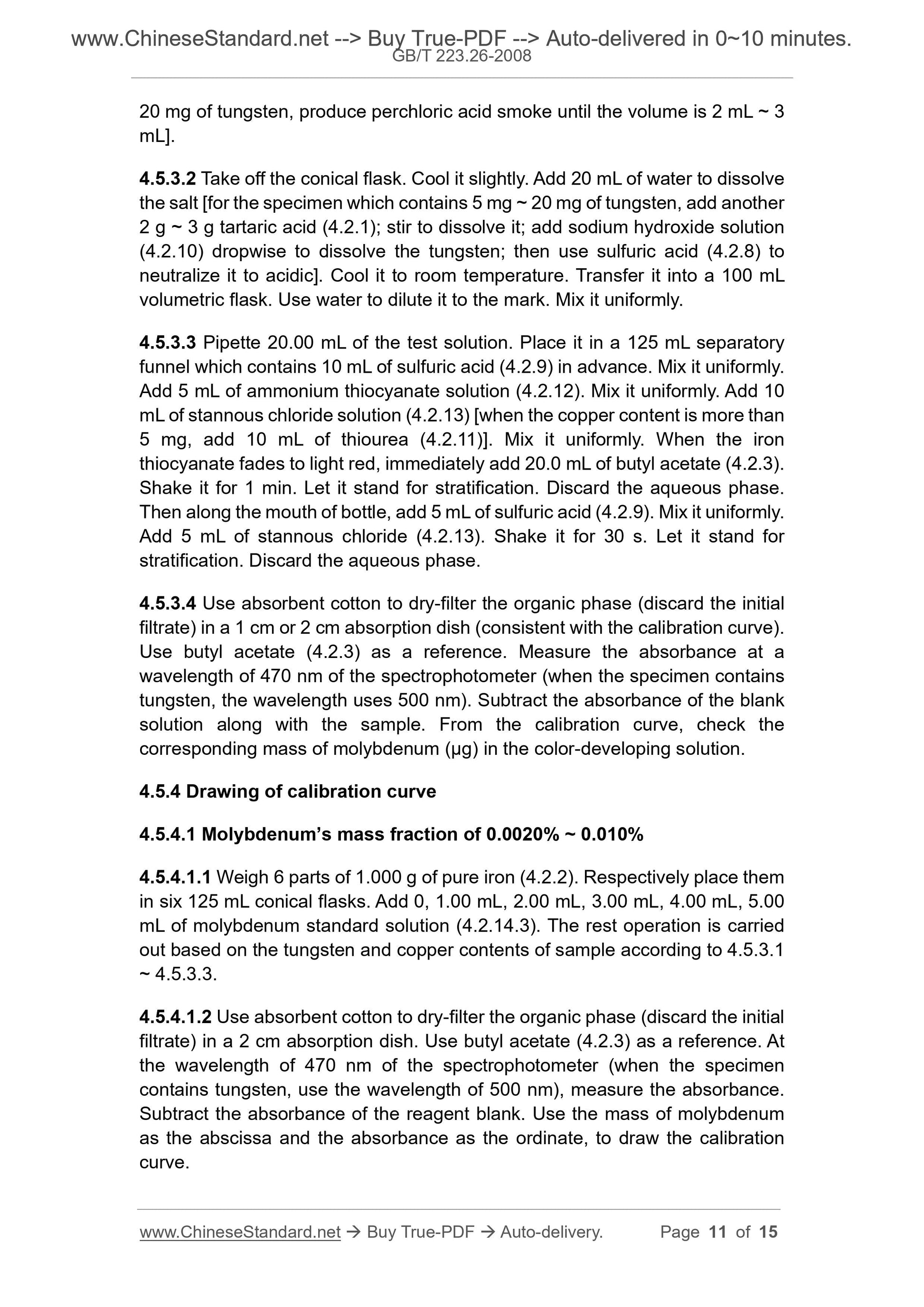 GB/T 223.26-2008 Page 7