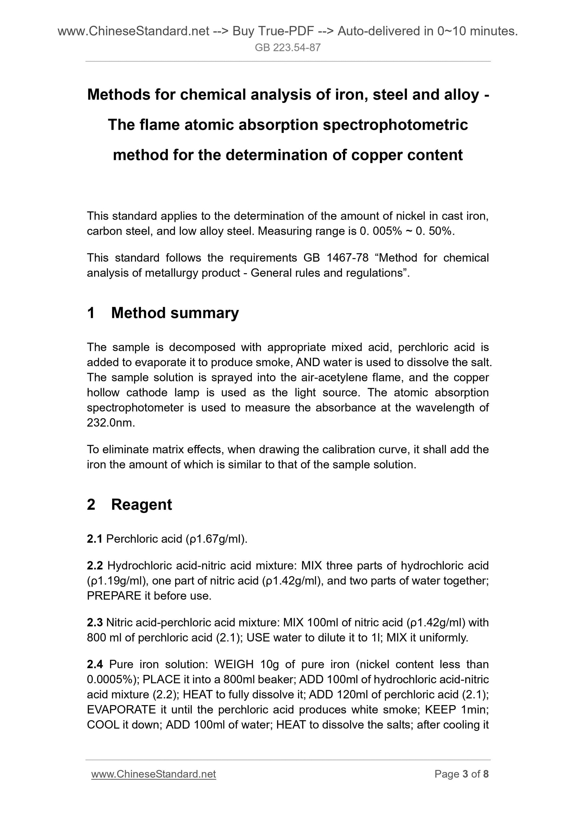 GB/T 223.54-1987 Page 3