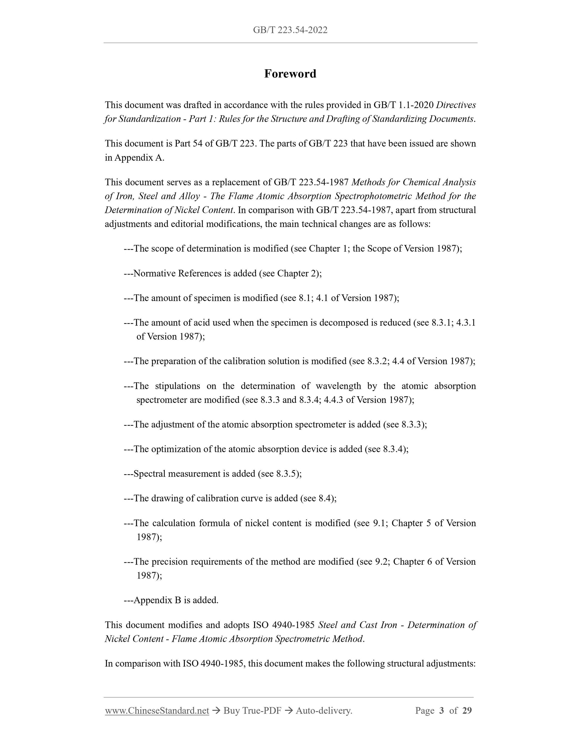 GB/T 223.54-2022 Page 3