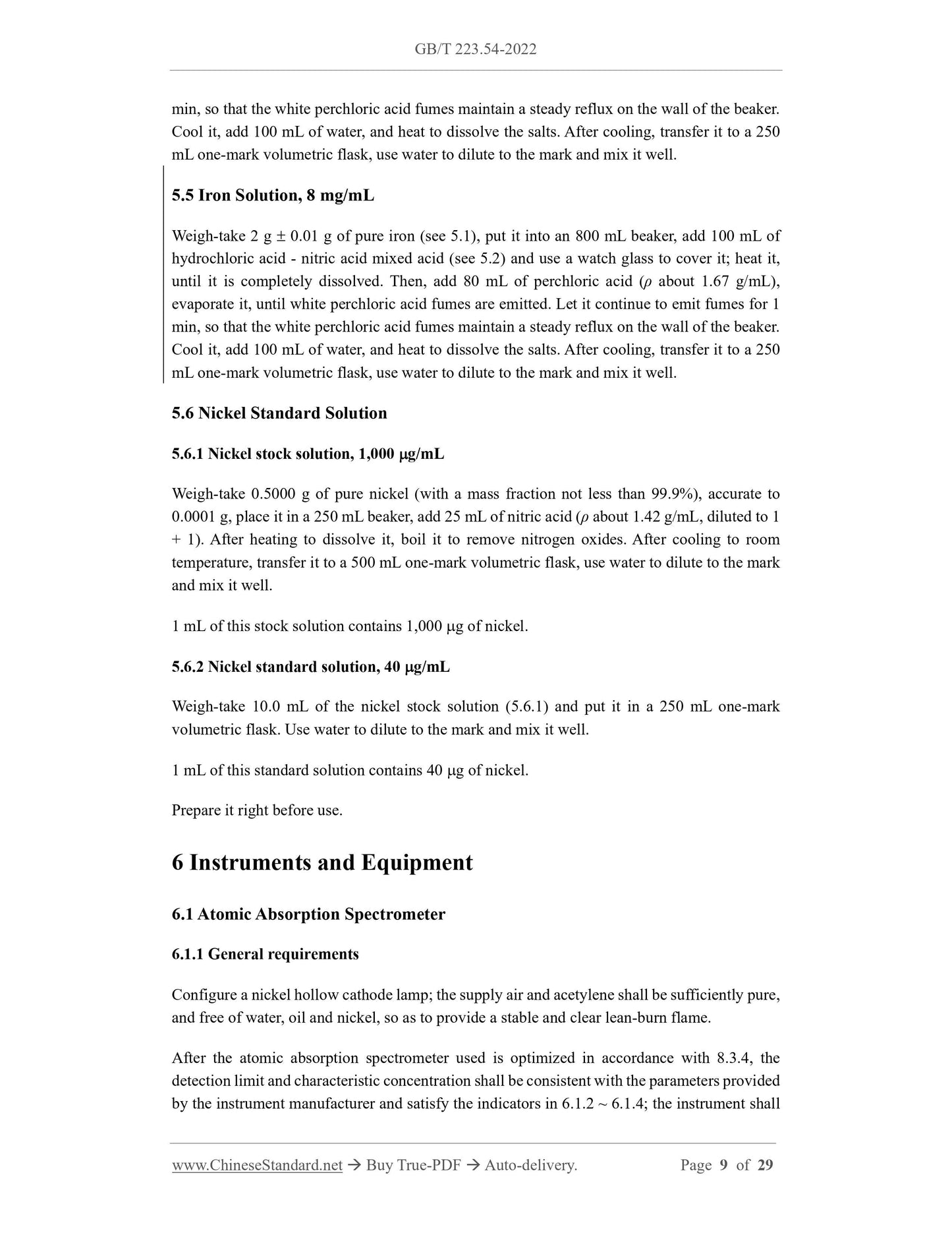 GB/T 223.54-2022 Page 6