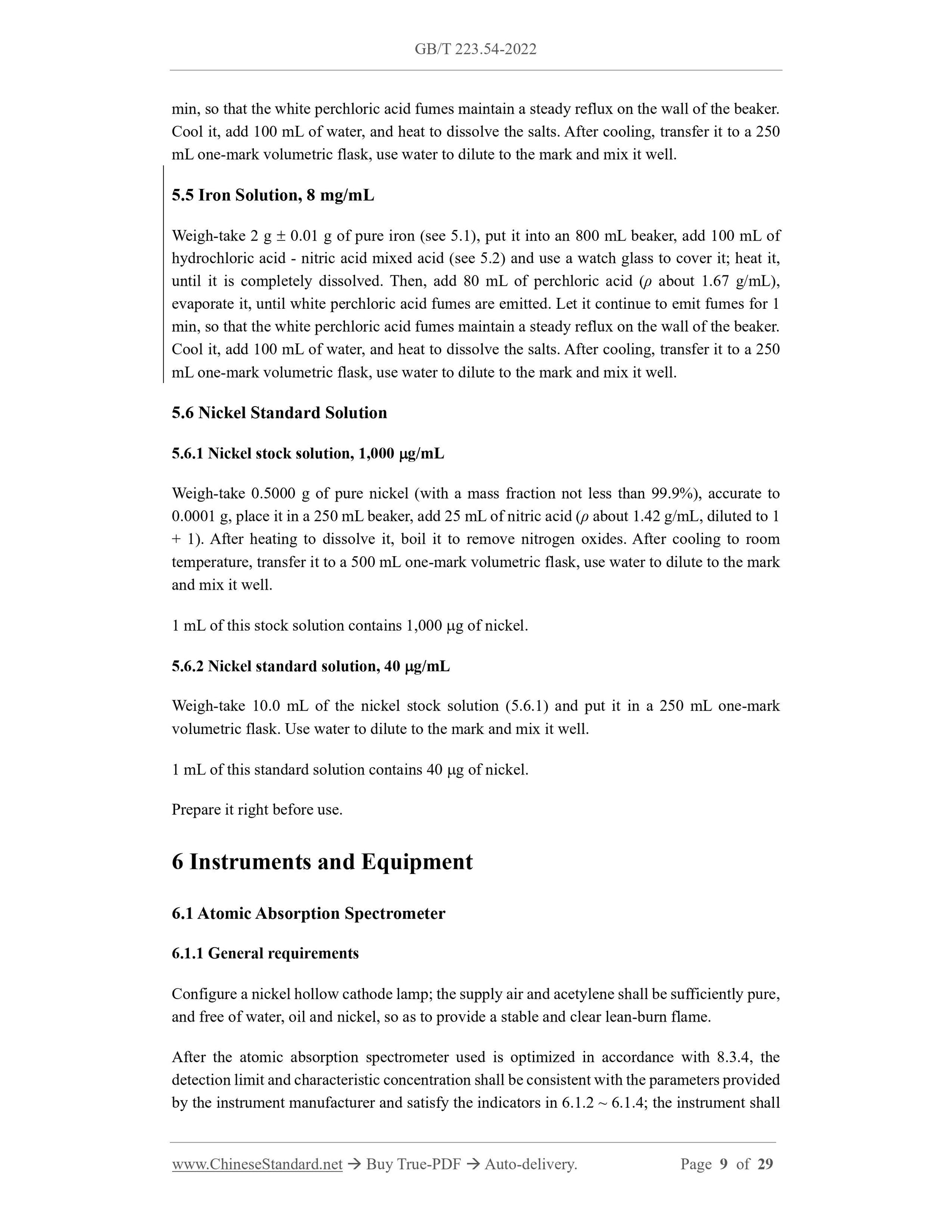 GB/T 223.54-2022 Page 6