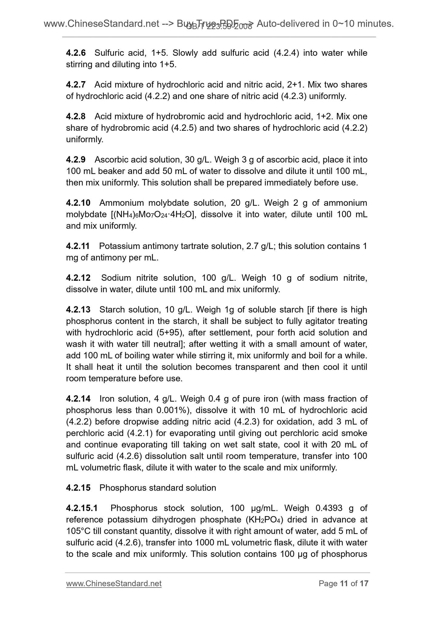 GB/T 223.59-2008 Page 6