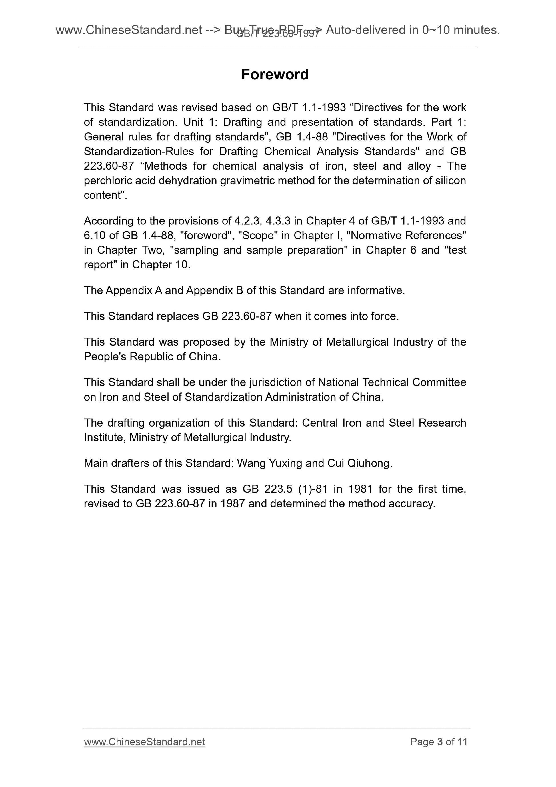GB/T 223.60-1997 Page 3