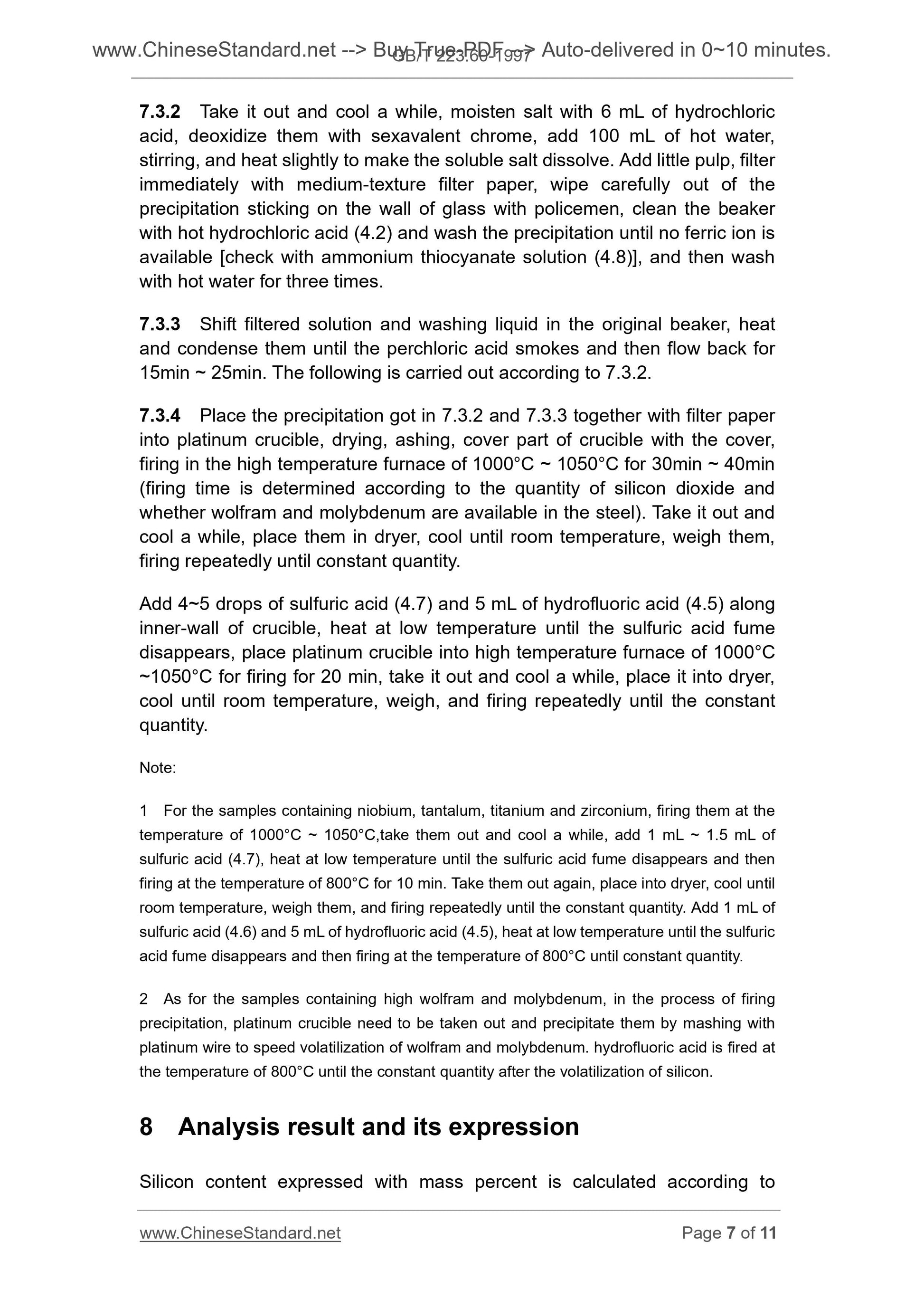 GB/T 223.60-1997 Page 5