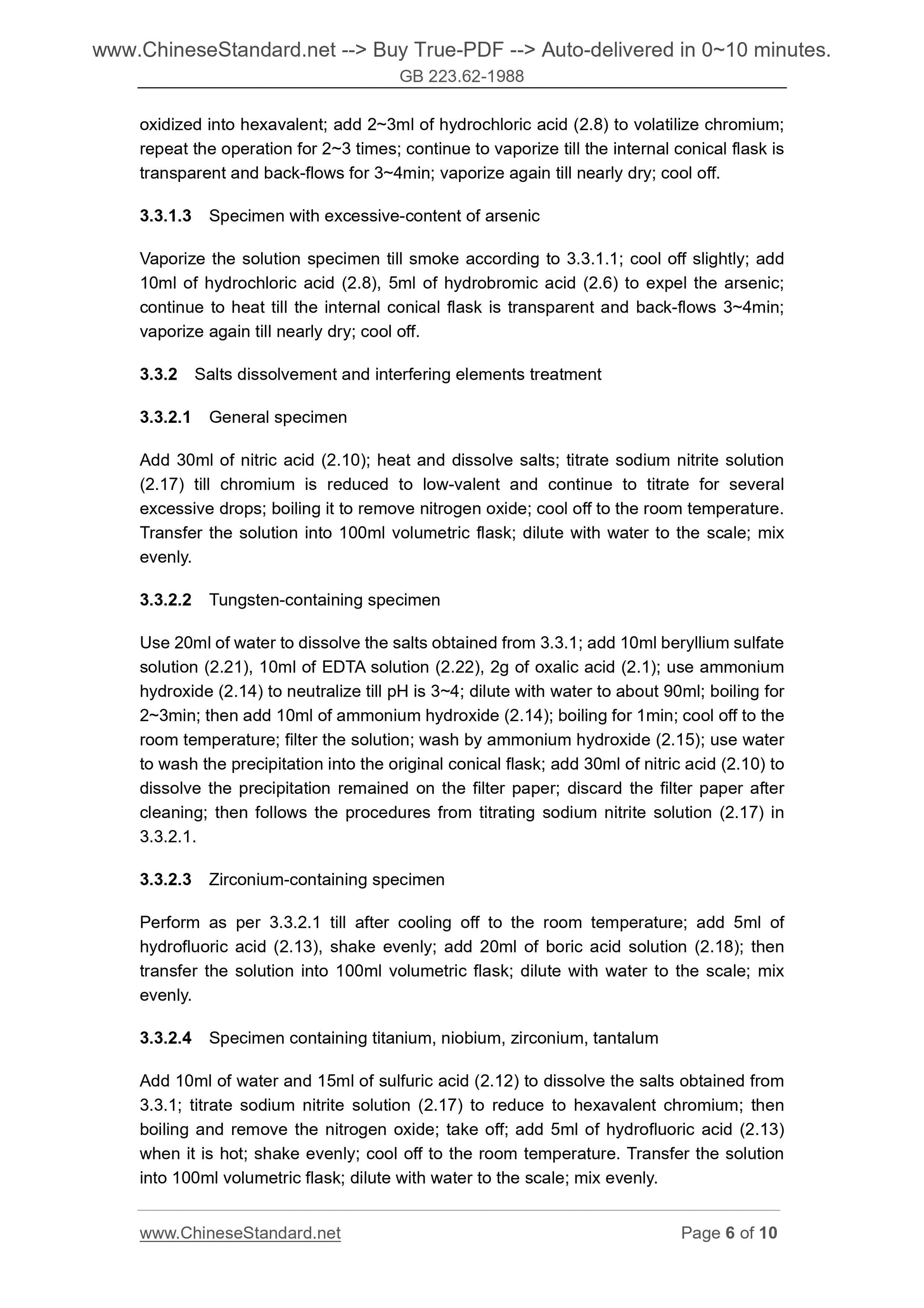 GB/T 223.62-1988 Page 5