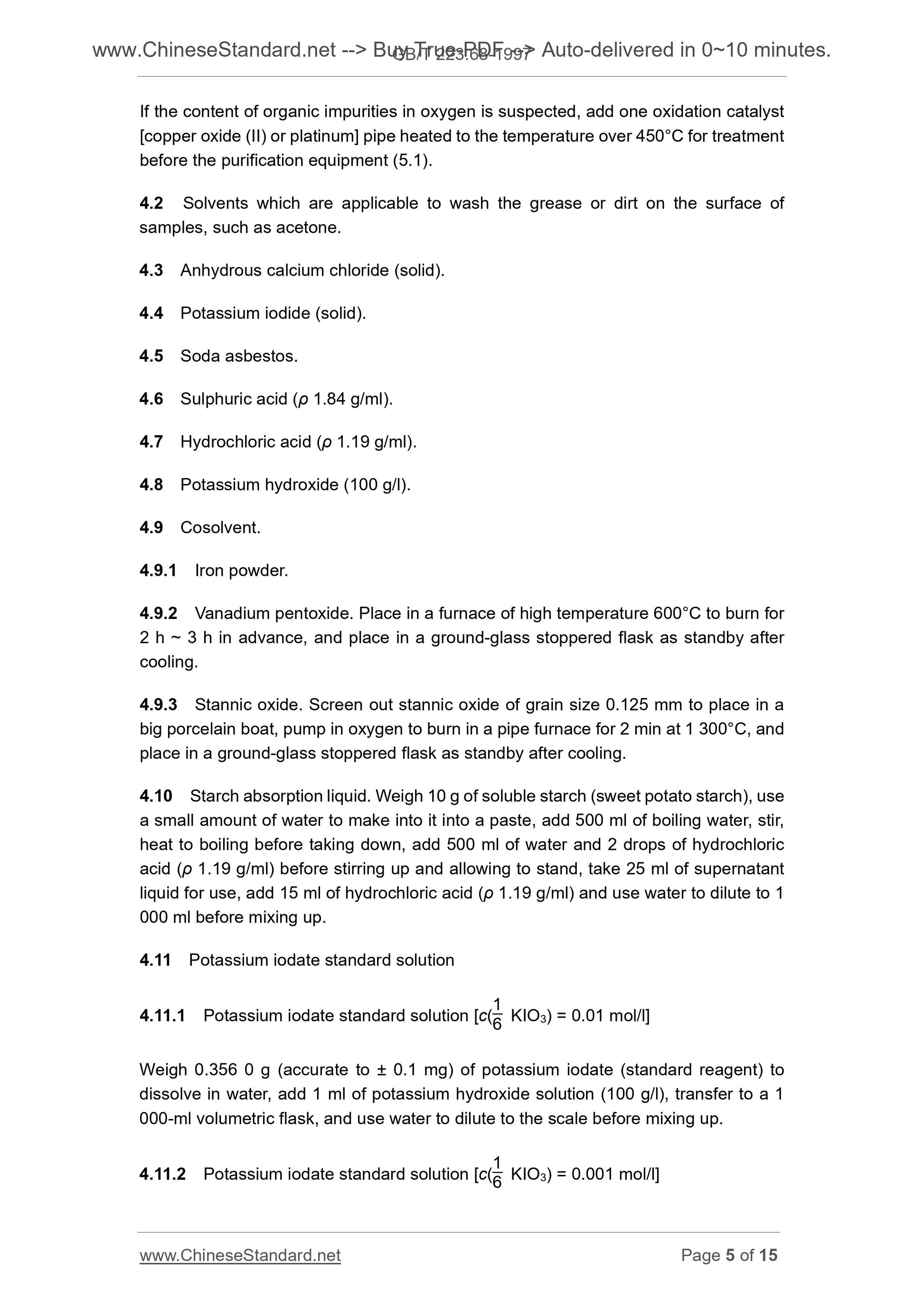 GB/T 223.68-1997 Page 5