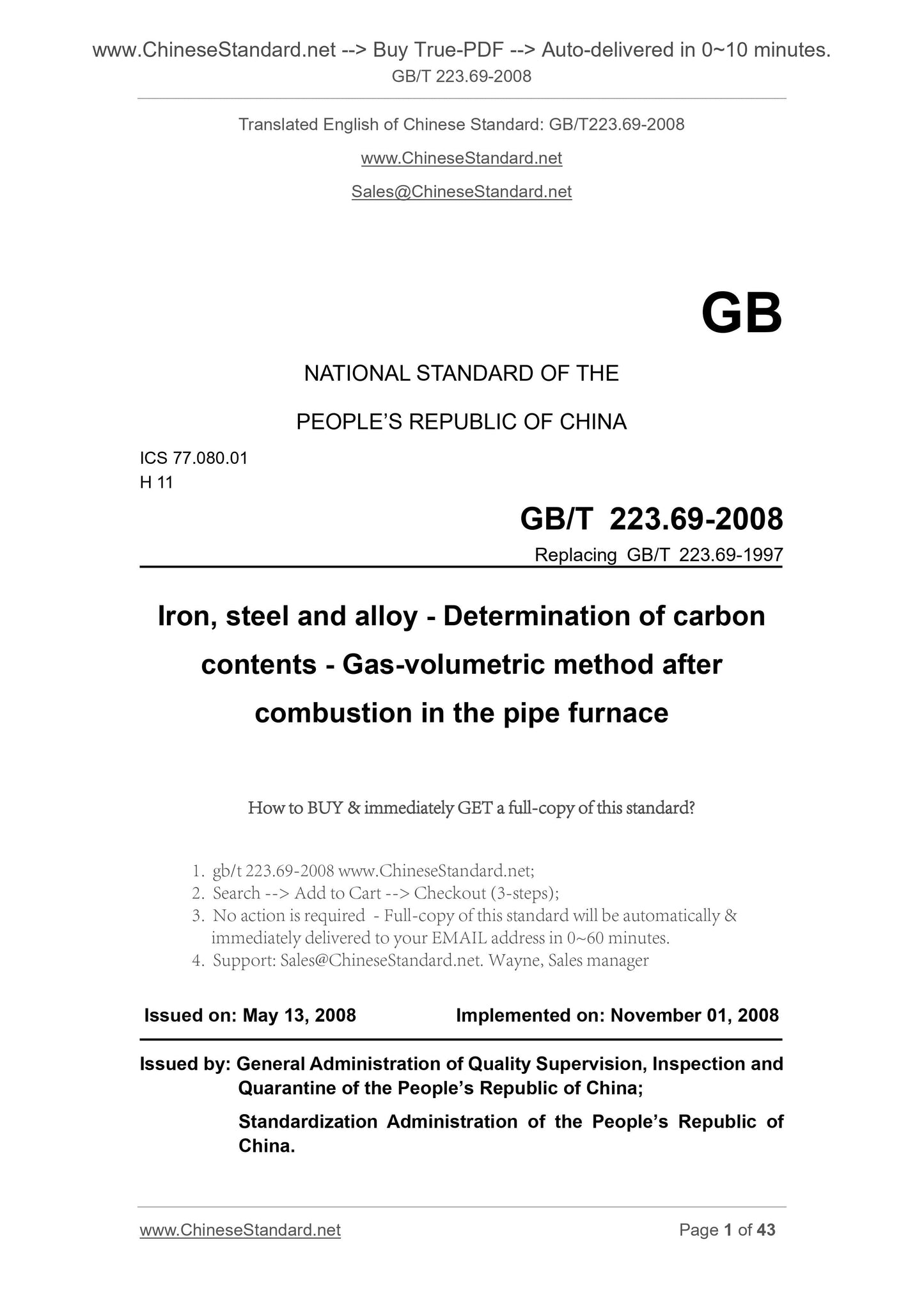GB/T 223.69-2008 Page 1