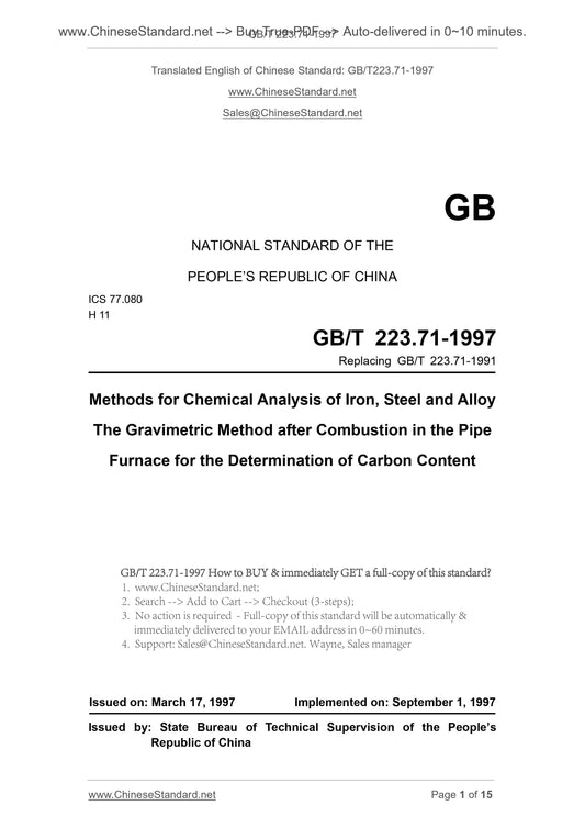GB/T 223.71-1997 Page 1