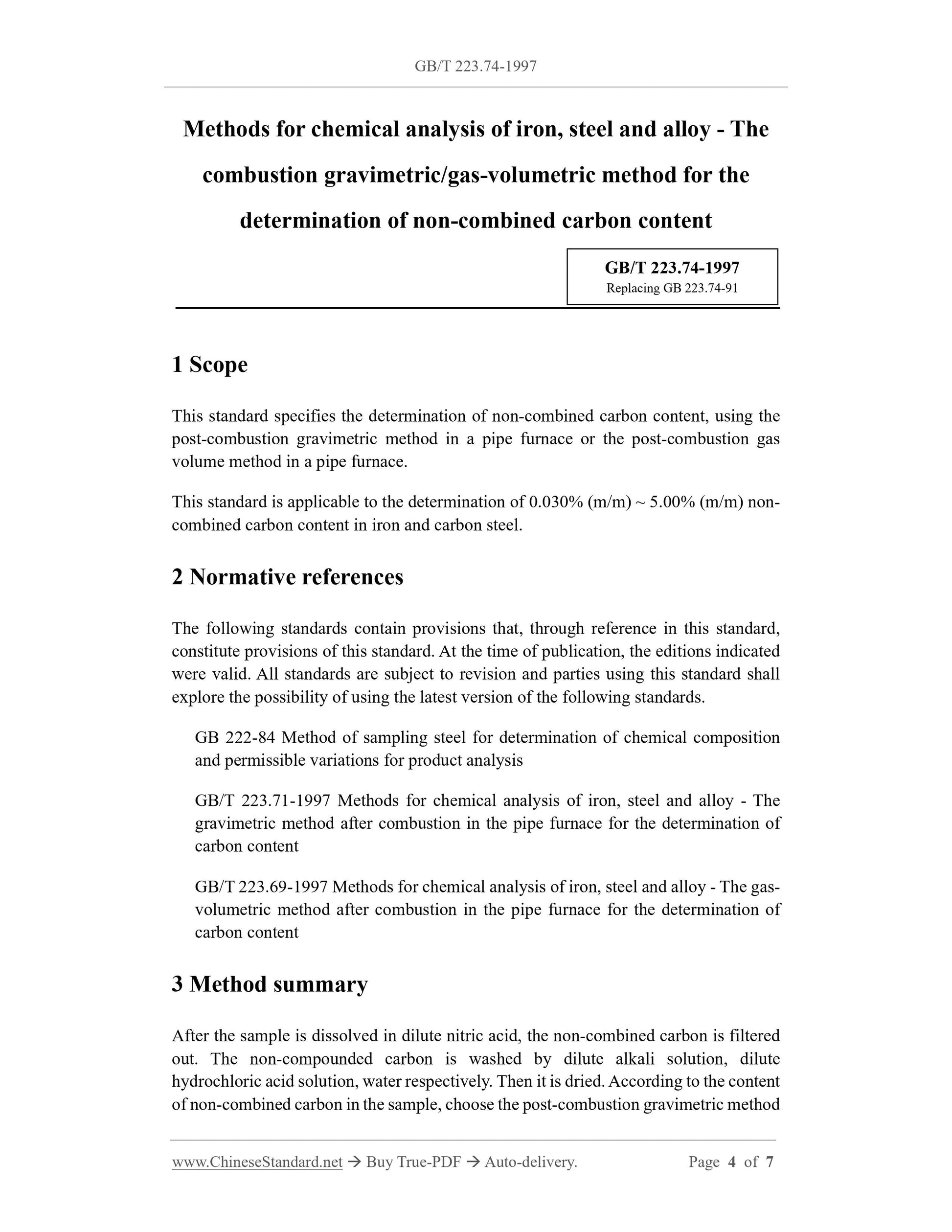 GB/T 223.74-1997 Page 4
