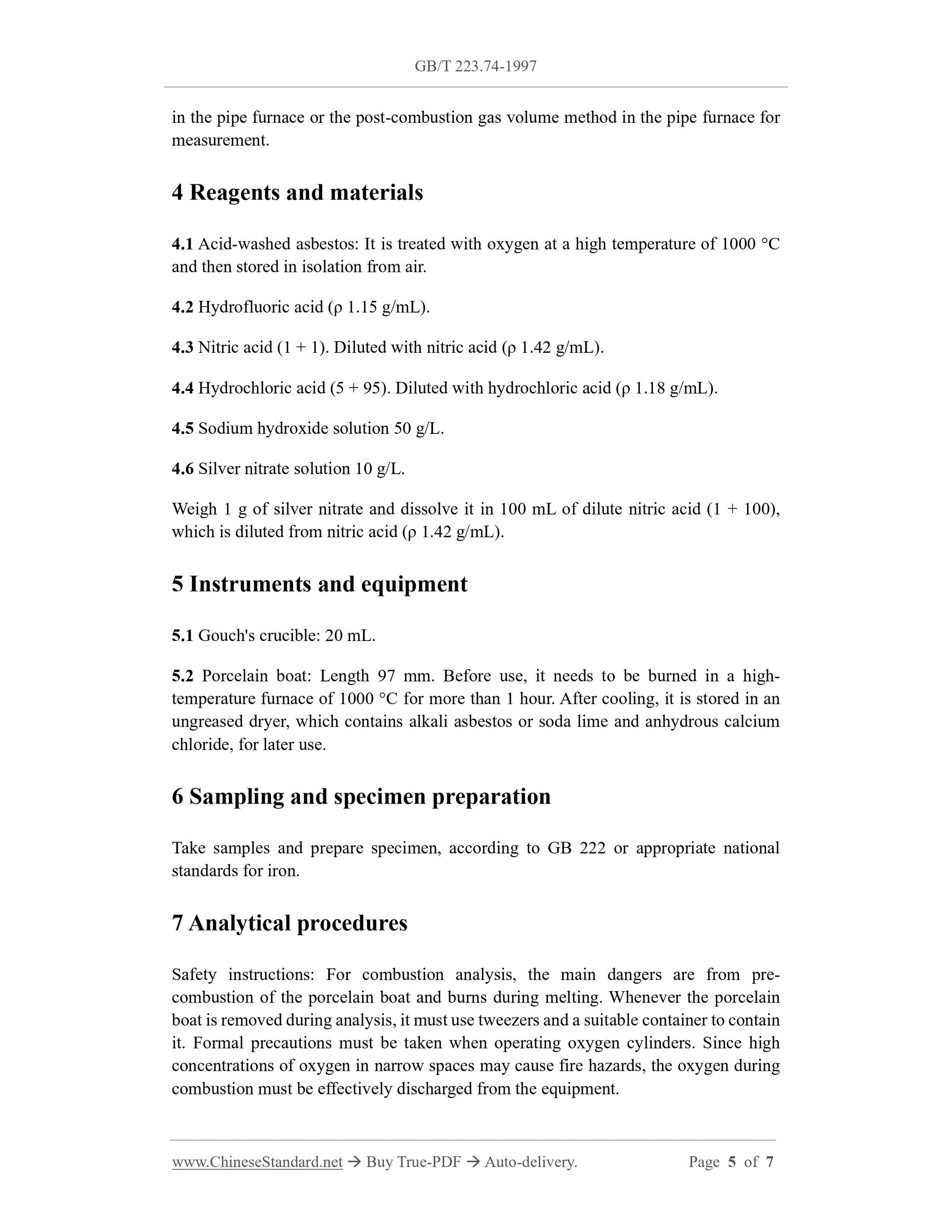 GB/T 223.74-1997 Page 5