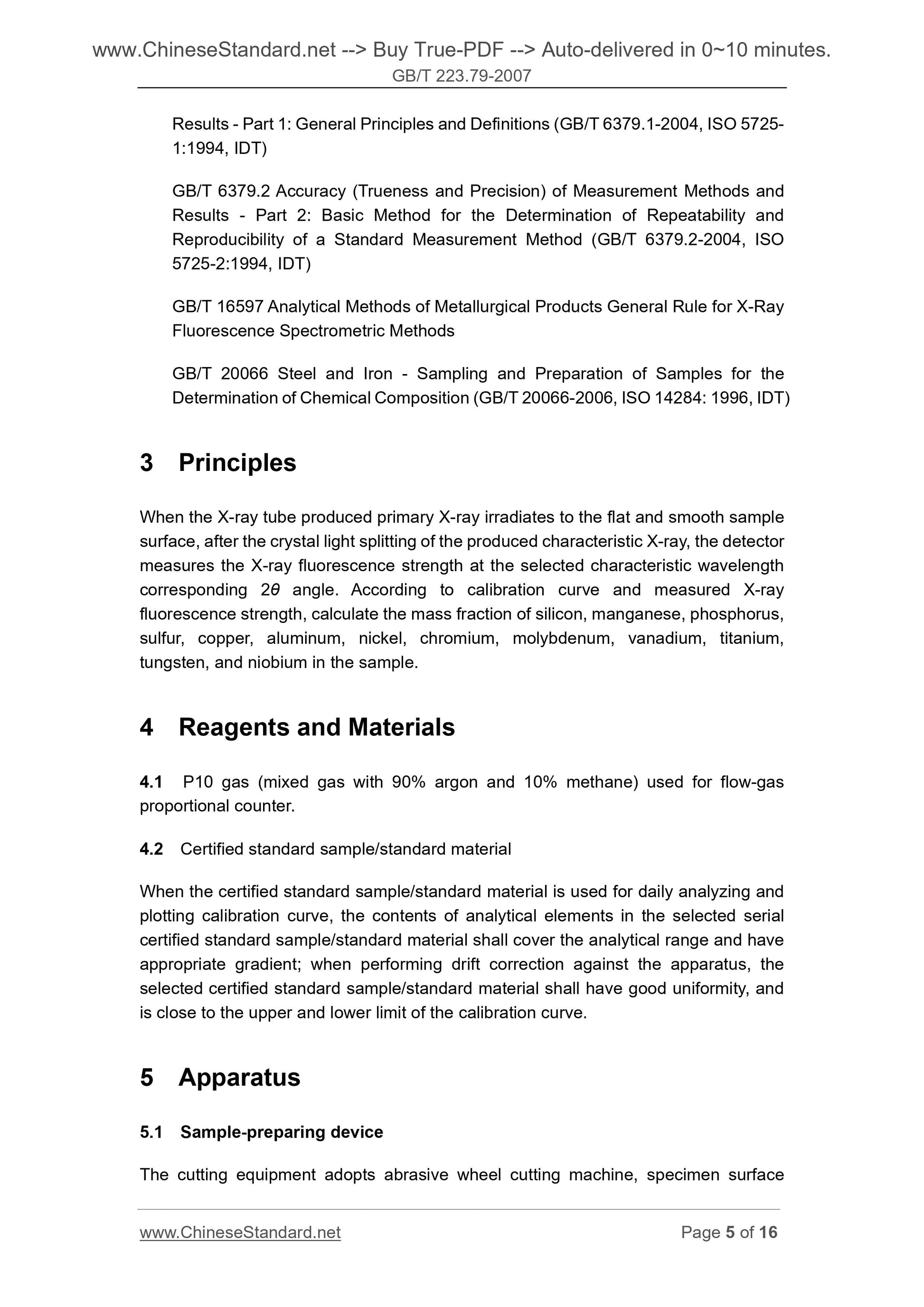 GB/T 223.79-2007 Page 5