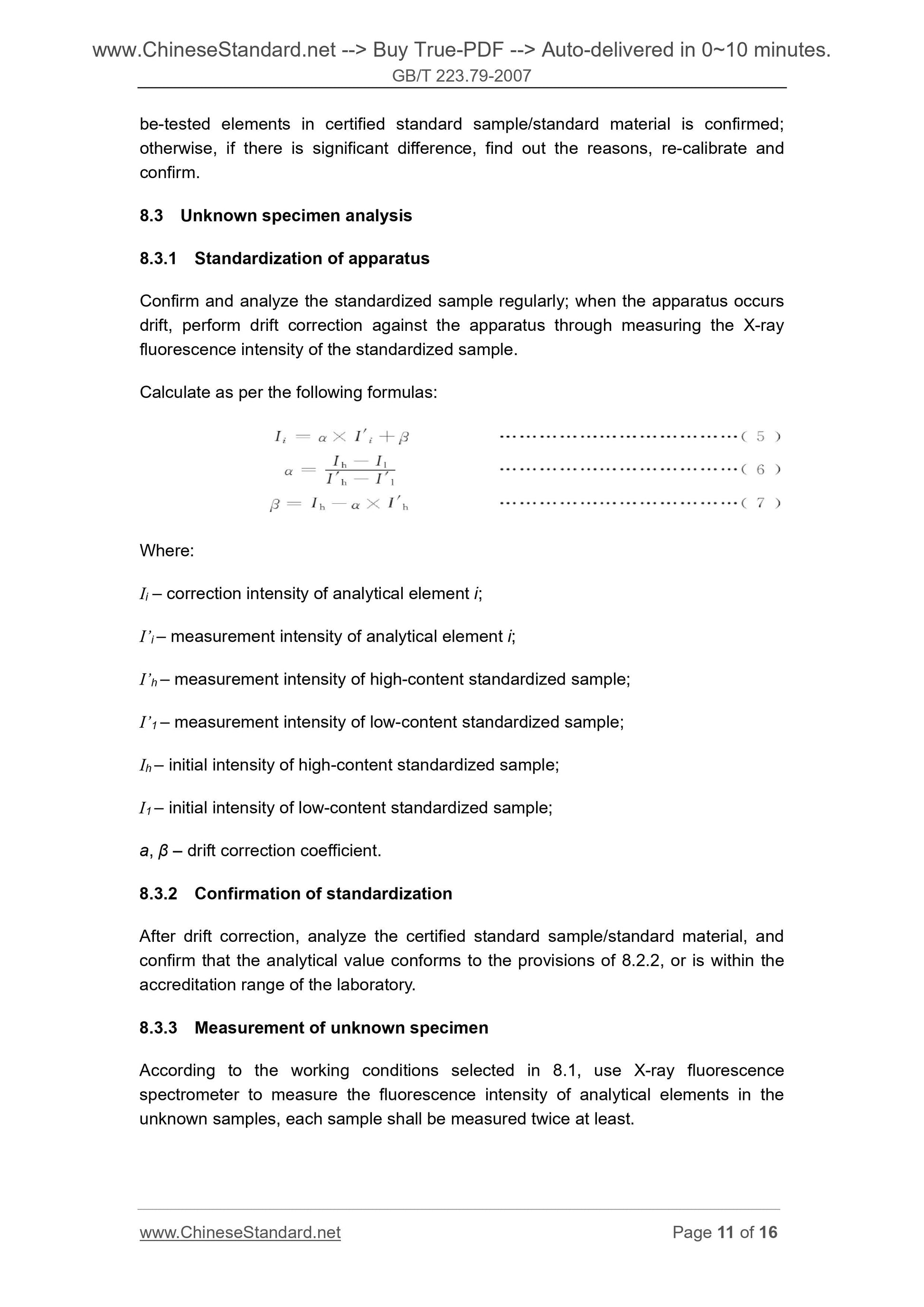 GB/T 223.79-2007 Page 7