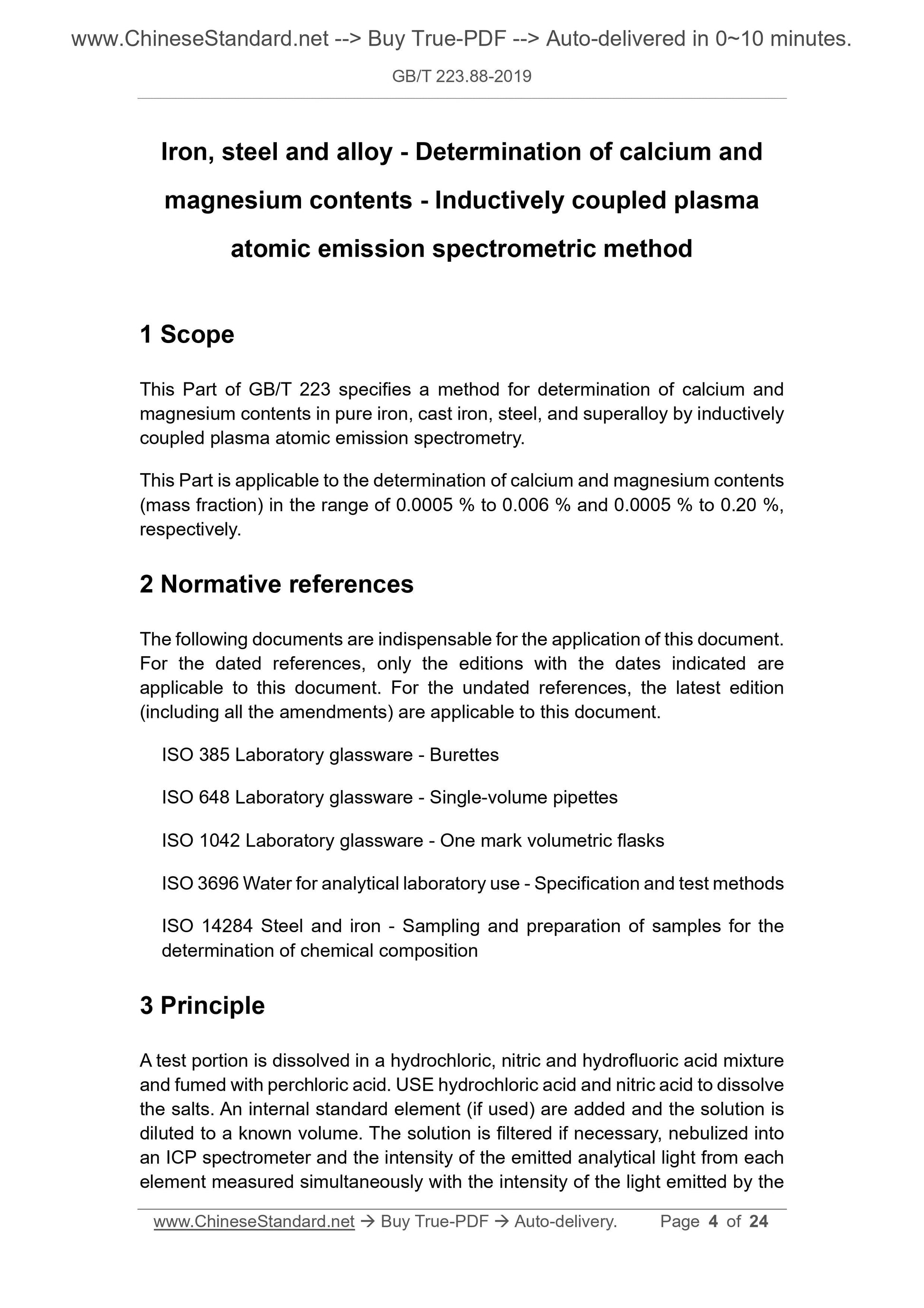 GB/T 223.88-2019 Page 4